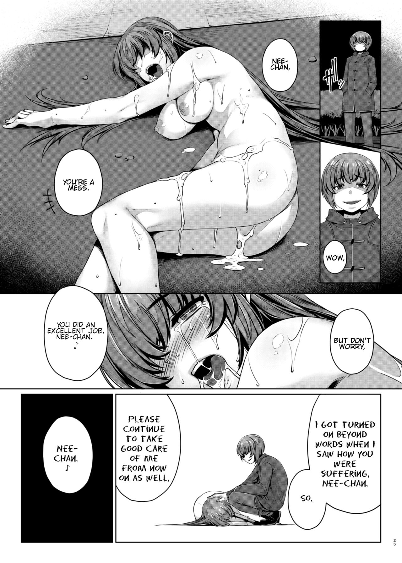 [Happaya (Mitsuba Minoru)] Himegoto Escalate [Digital] [English] {Hennojin+Visible Ninja} page 24 full