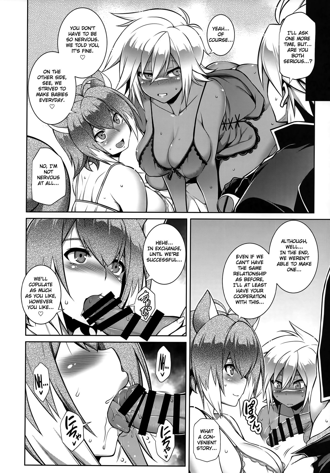 (C96) [STUDIO TIAMAT (TANABE)] BREAK BLUE THE SYNCHRONICITY (Blazblue) [English] [XCX Scans] page 9 full