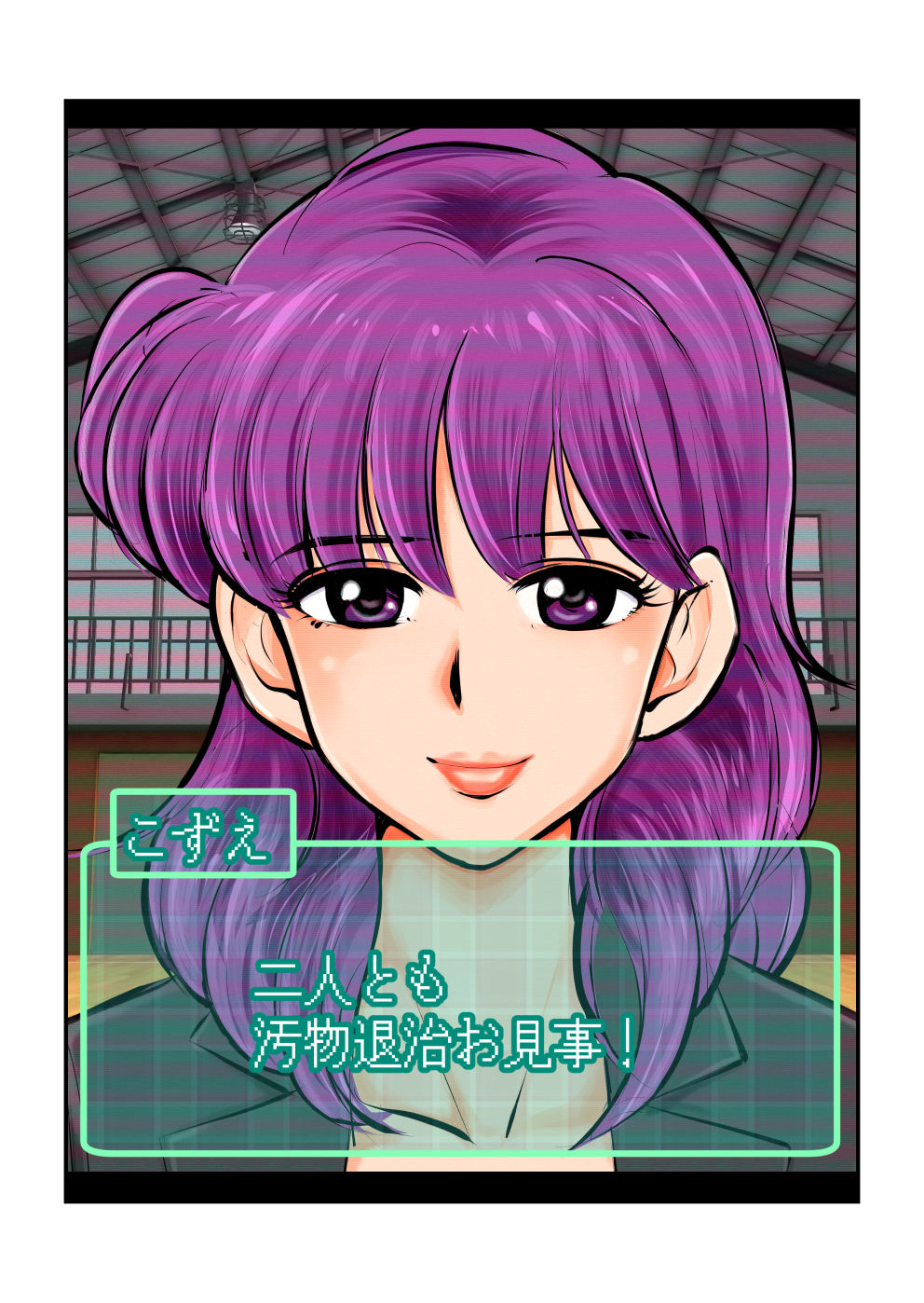 [Pecan (Makunouchi)] Oshioki Gakuen page 55 full