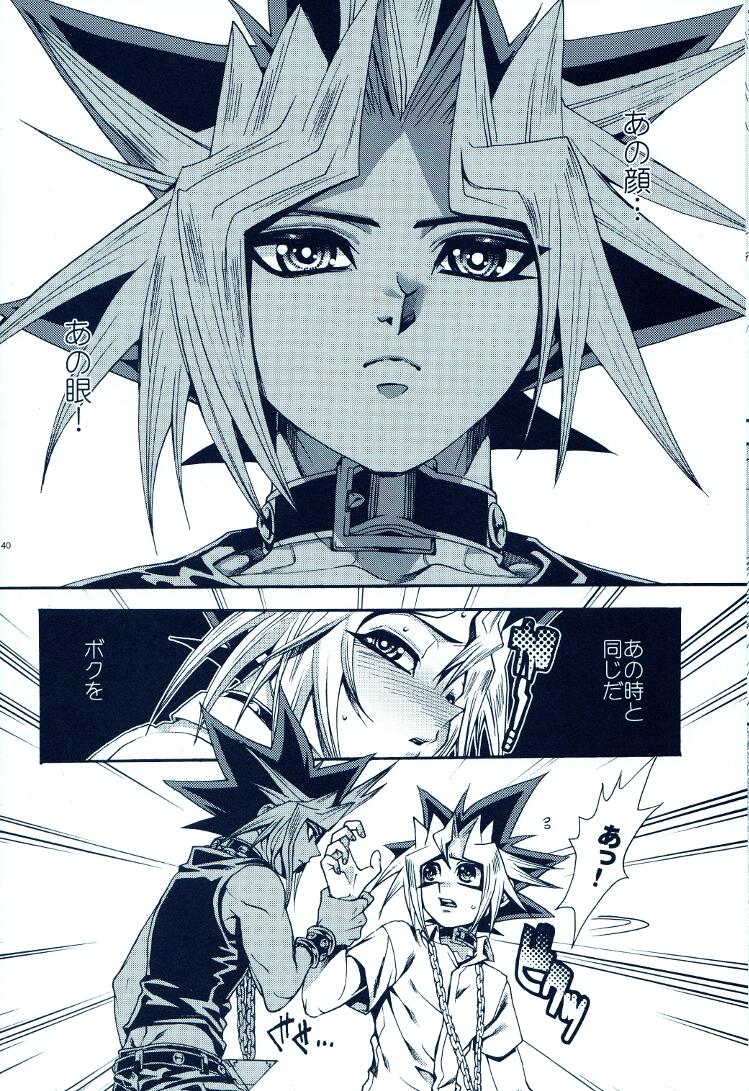 (C81) [Quartzshow (Hari)] Aurora 2 (Yu-Gi-Oh!) page 39 full