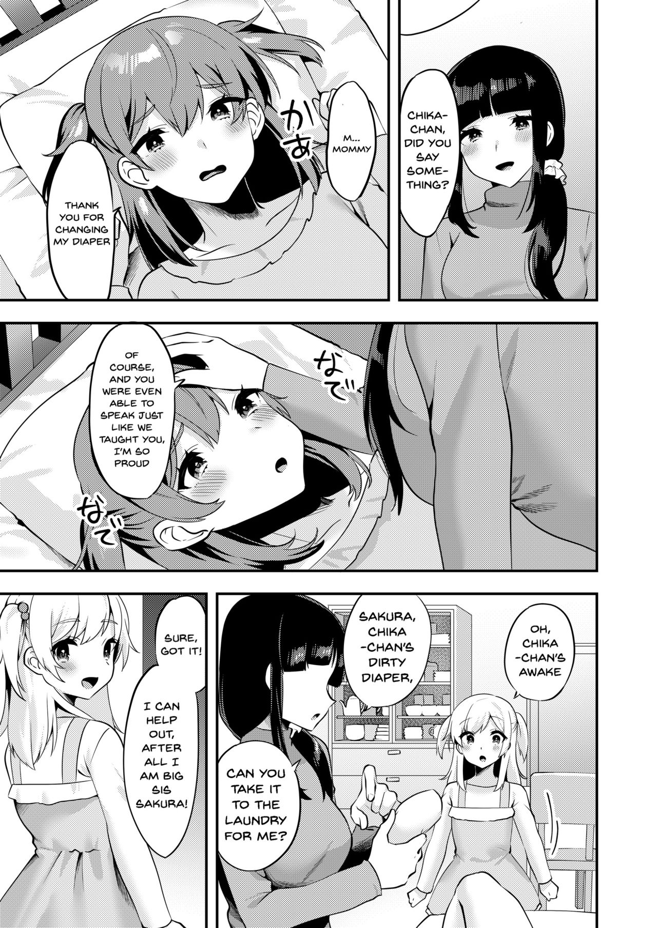 [Chijoku An] Hello My Pretty Baby 2 [English] page 4 full