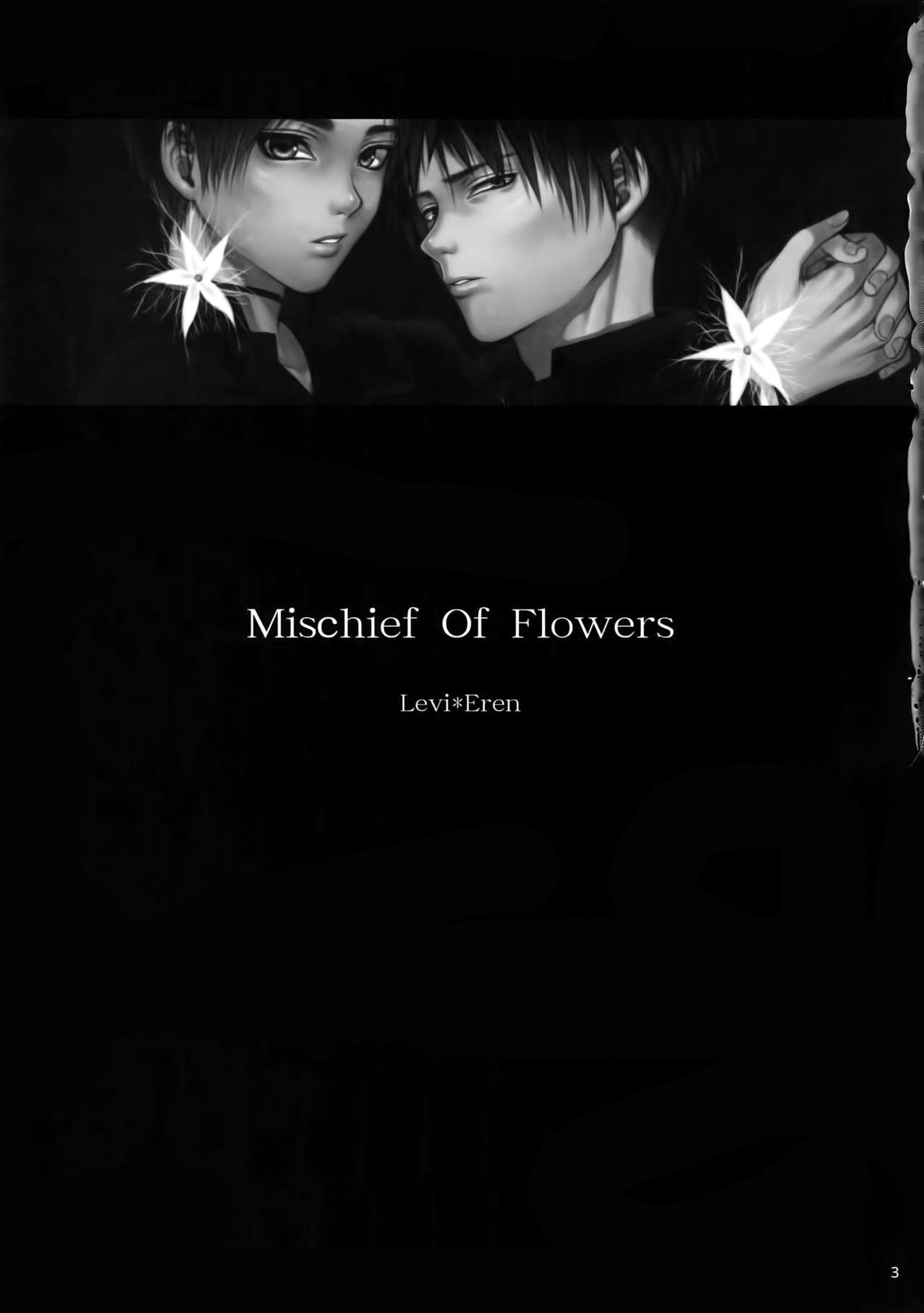 [Progress (Natsuki)] Mischief Of Flowers (Shingeki no Kyojin) [2015-08-13] page 2 full