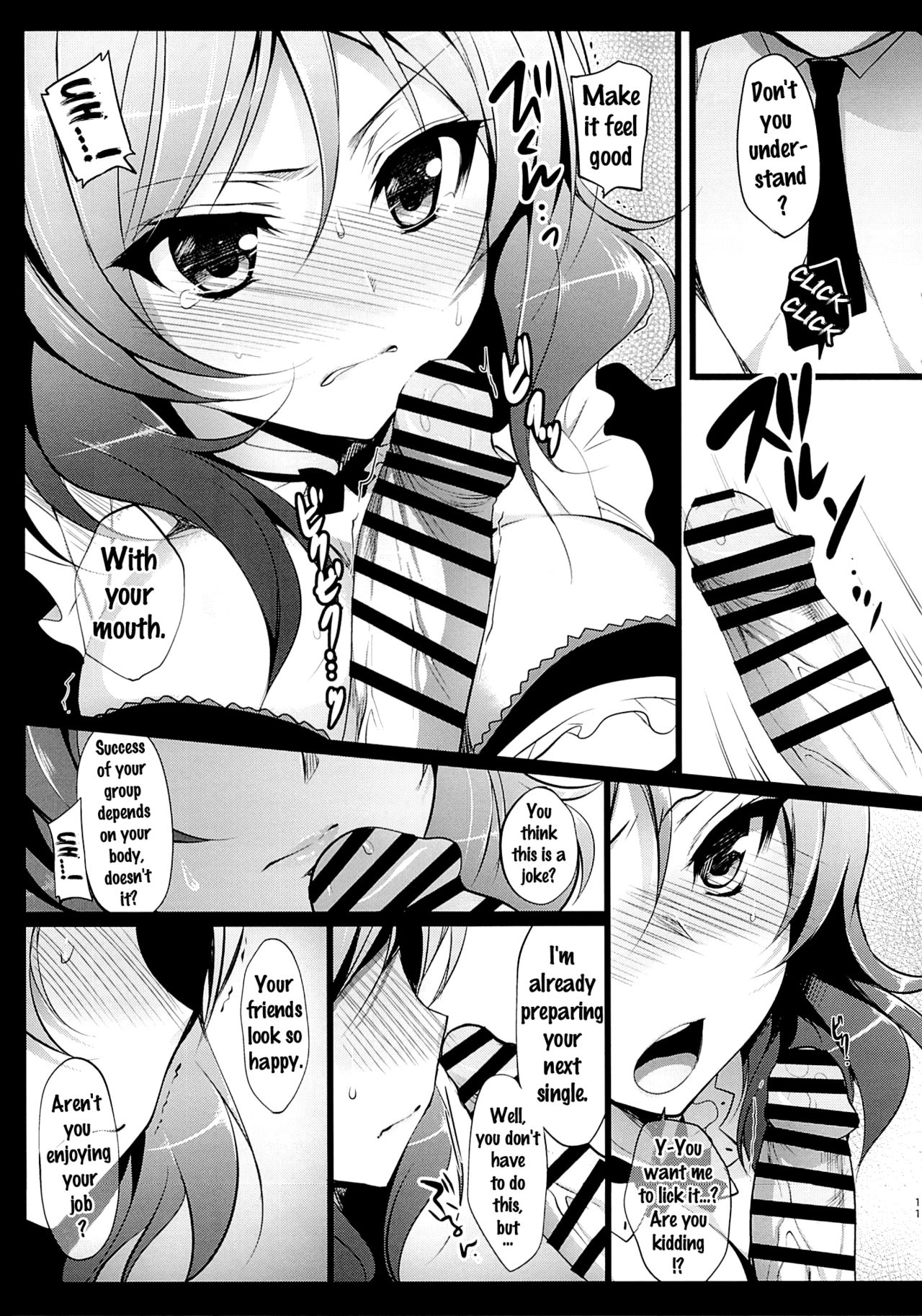 (C88) [Ninokoya (Ninoko)] MAKIPET 2 (Love Live!) [English] {doujins.com} page 12 full