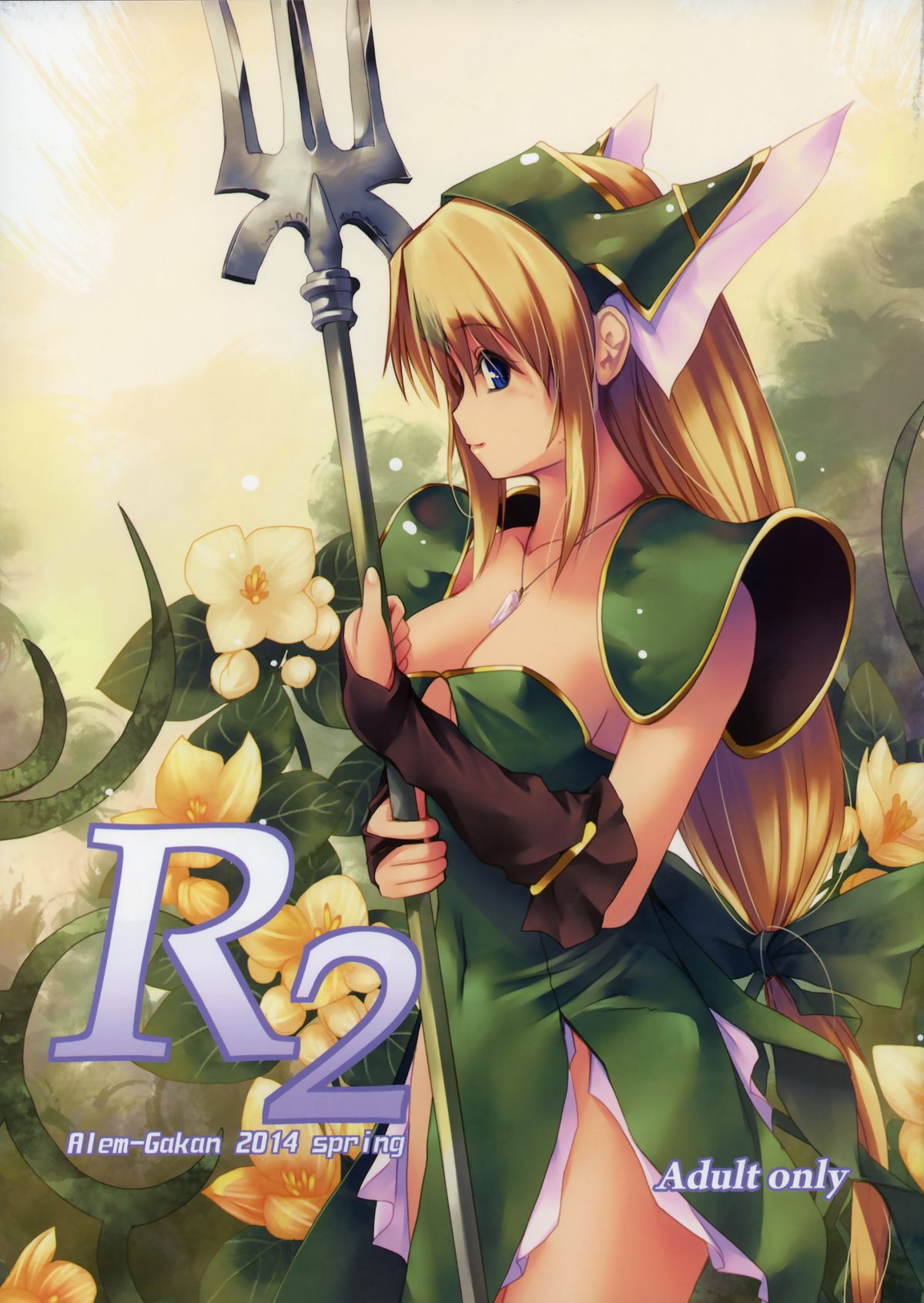 (COMIC1☆8) [Alem-Gakan (Kirishima Satoshi)] R2 (Seiken Densetsu 3) page 1 full