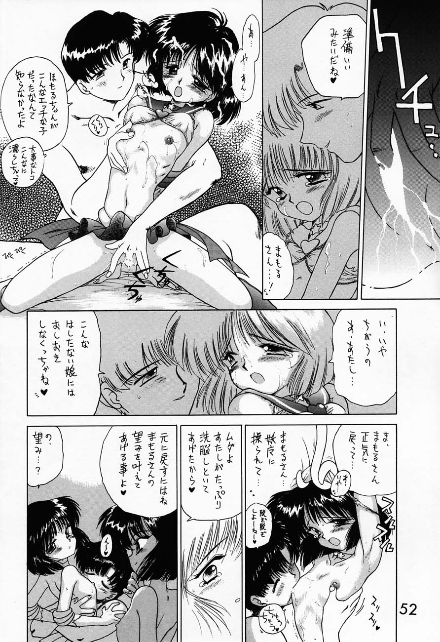 (C51) [BLACK DOG (Kuroinu Juu)] SUBMISSION SATURN (Bishoujo Senshi Sailor Moon) page 51 full