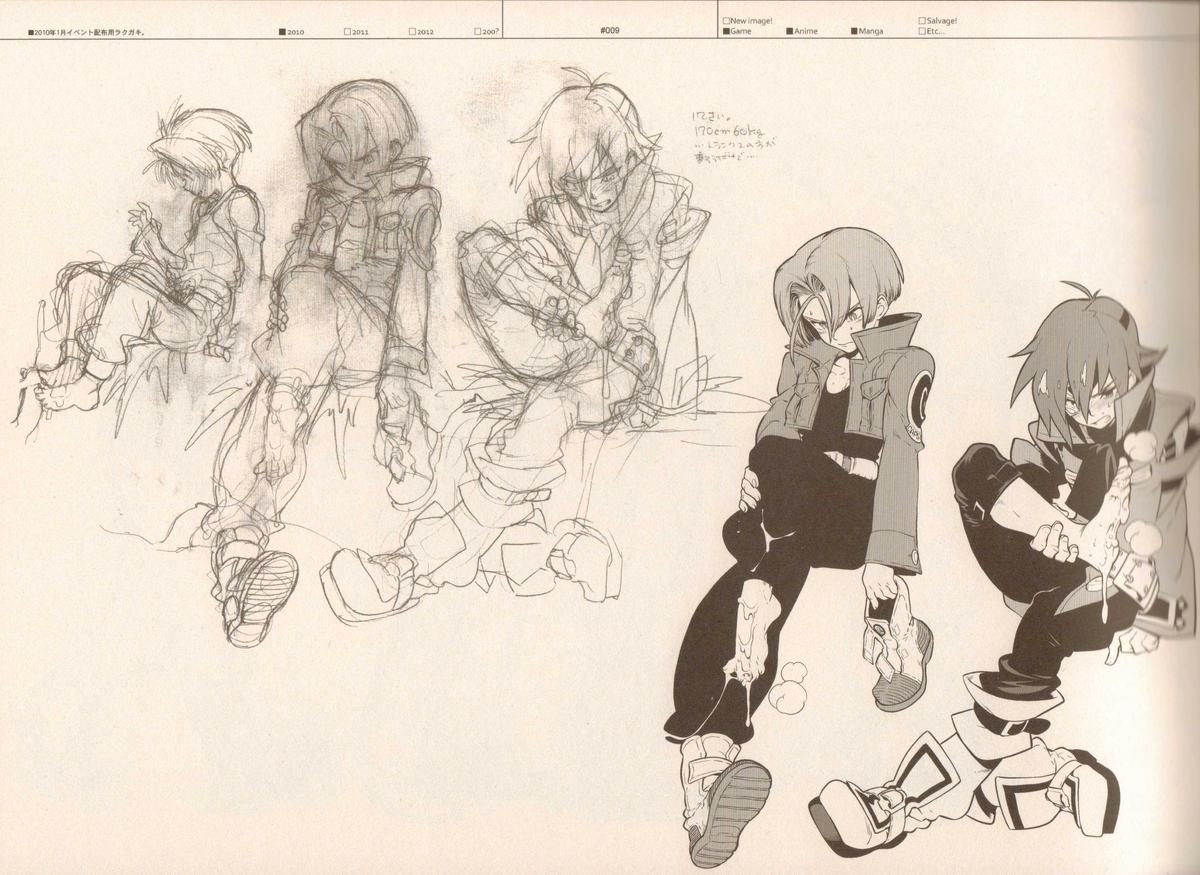 (C83) [Article 60 of Criminal Code (Shuhan)] RaKuGaKi./Monochrome. [Vol:3] (Various) page 8 full