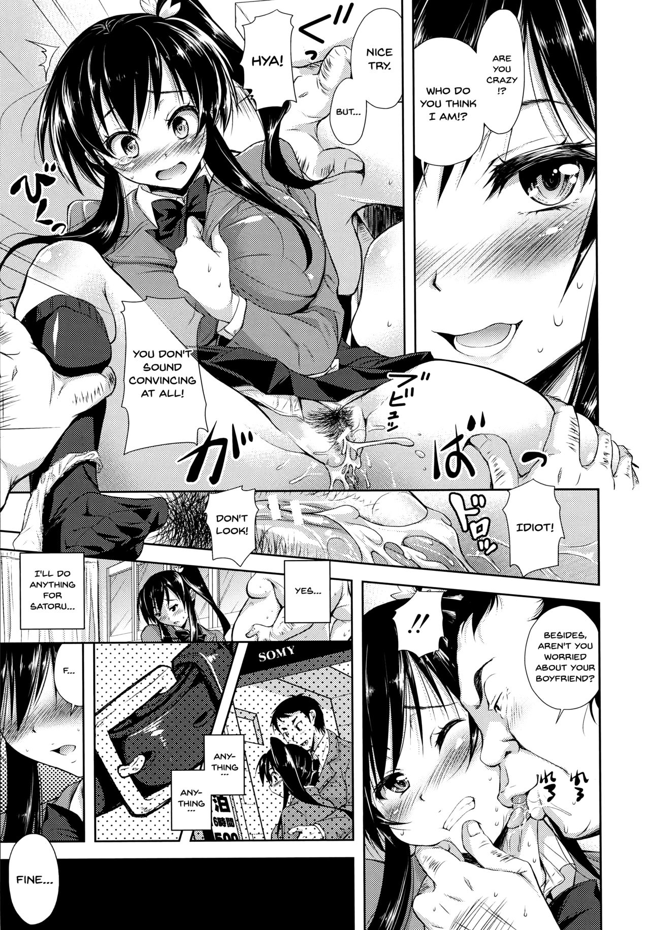 [Shirono Mahiro] Yokumakezuma no Sukebegao Ch. 1-6 [English] {Doujins.com} page 123 full