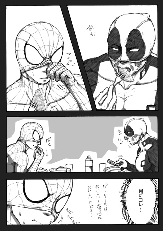 A comic I drew because I liked Deadpool Annual #2 Continued page 9 full