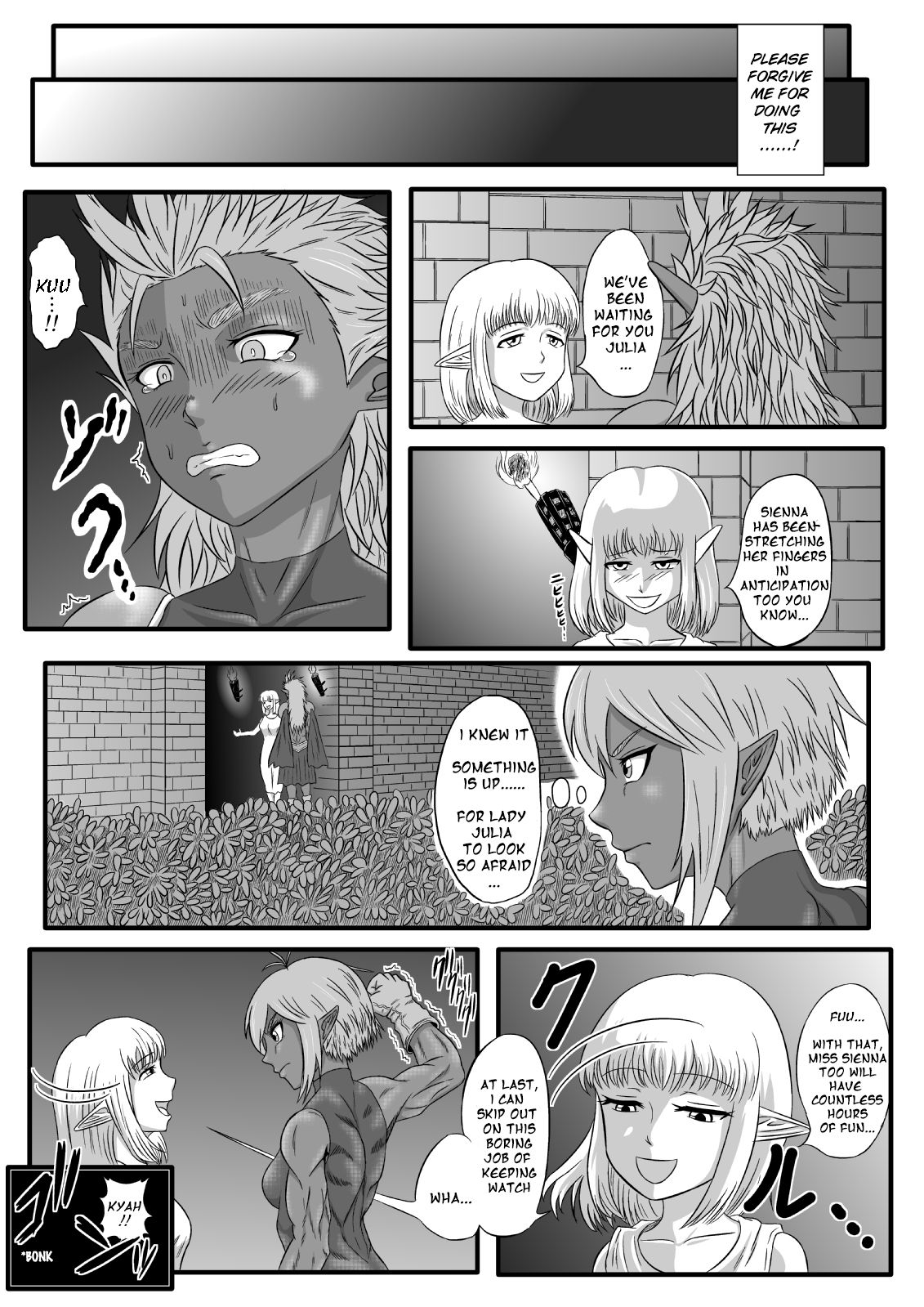 [Tick (Tickzou)] Kusuguri Goumon Taikyuu Hon ~Dark Elf Sokkin Hen~ | Tickling Torture Endurance Book ~Dark Elf Entourage~ [English] [Taipan Translationz] page 5 full