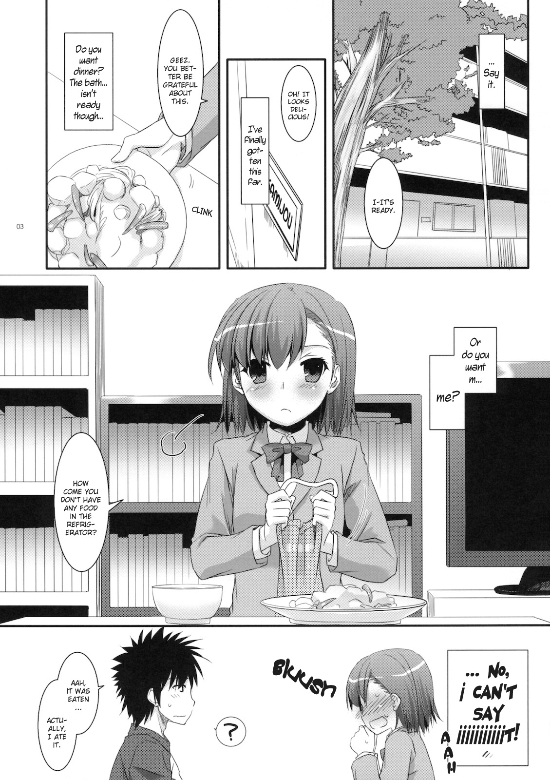 (C79) [Digital Lover (Nakajima Yuka)] D.L. action 58 (Toaru Majutsu no Index) [English] [YQII] page 2 full