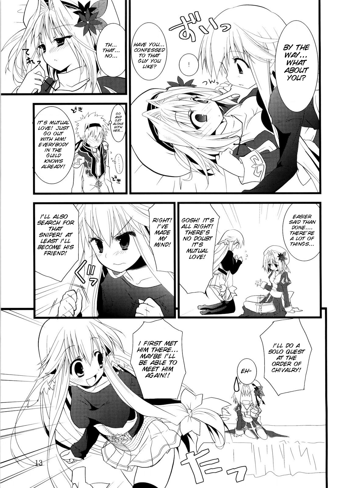 (COMIC1☆4) [Ryuknigthia (Kiduki Erika)] Daily RO 2 (Ragnarok Online)[English][SMDC] page 12 full