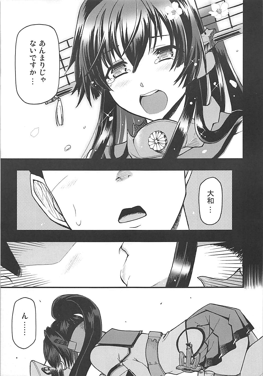 (C87) [Hetalearts (BLACKHEART)] Shikishima no Yamato-gokoro o Hito Towaba... (Kantai Collection -KanColle-) page 8 full