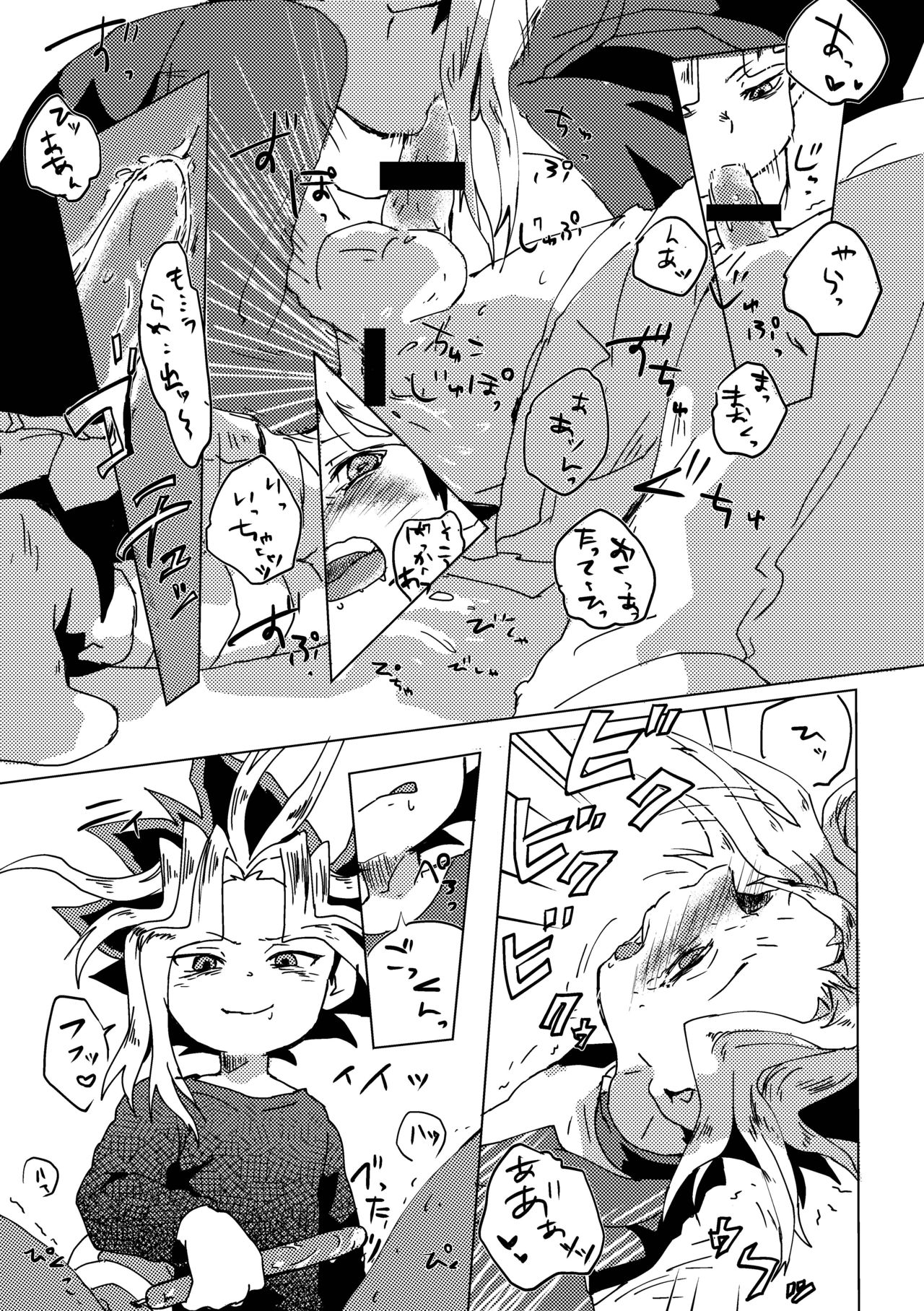 [Ham String (Shirowi Jam)] Mao-kun sugoi nejji youzudanetsu! (Yu-Gi-Oh!) [Digital] page 56 full