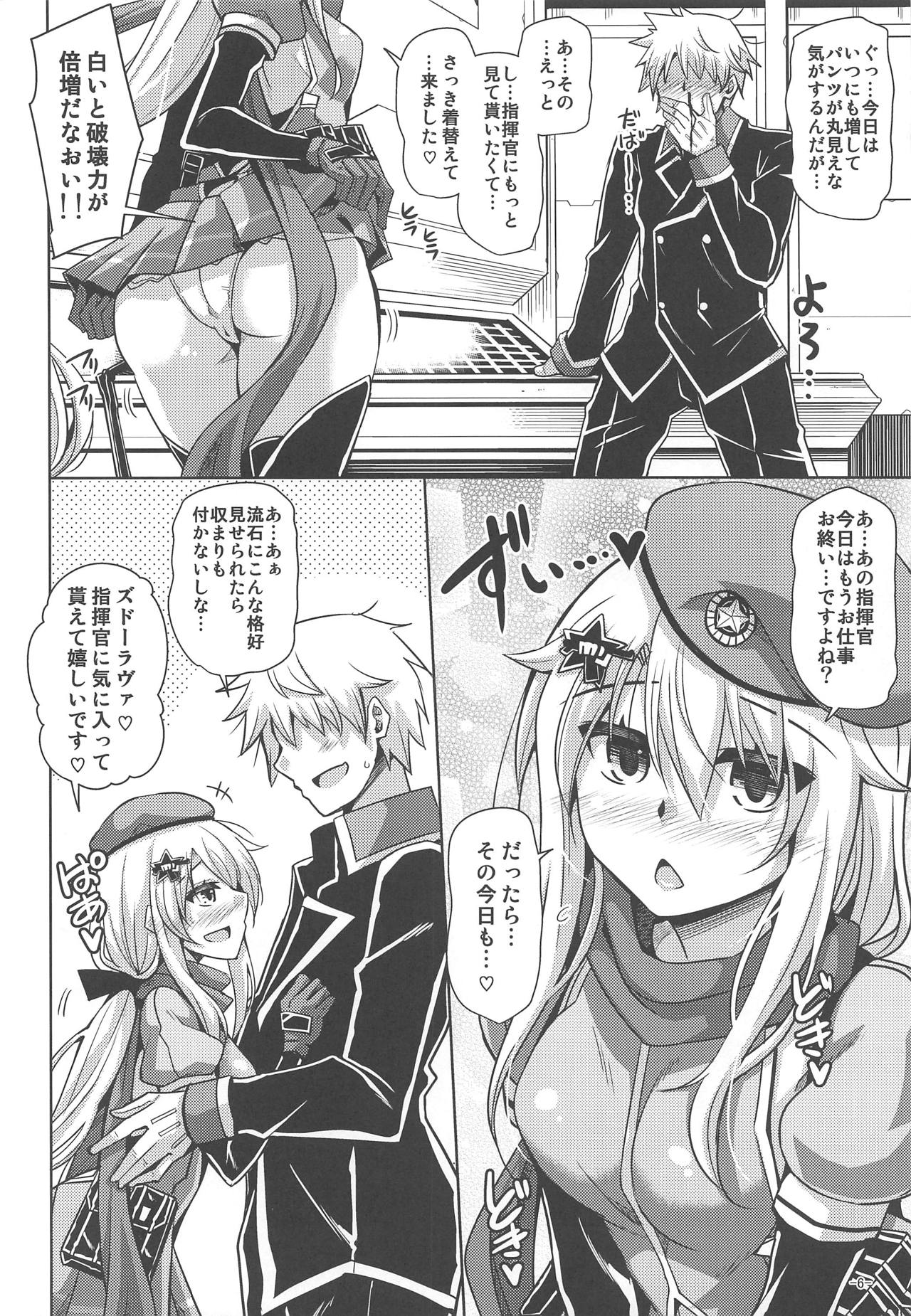 (C95) [Dokomademo Aoi Sora ni Ukabu Niku. (Nikusoukyuu.)] 9a-91-chan wa Miraretai. (Girls' Frontline) page 5 full