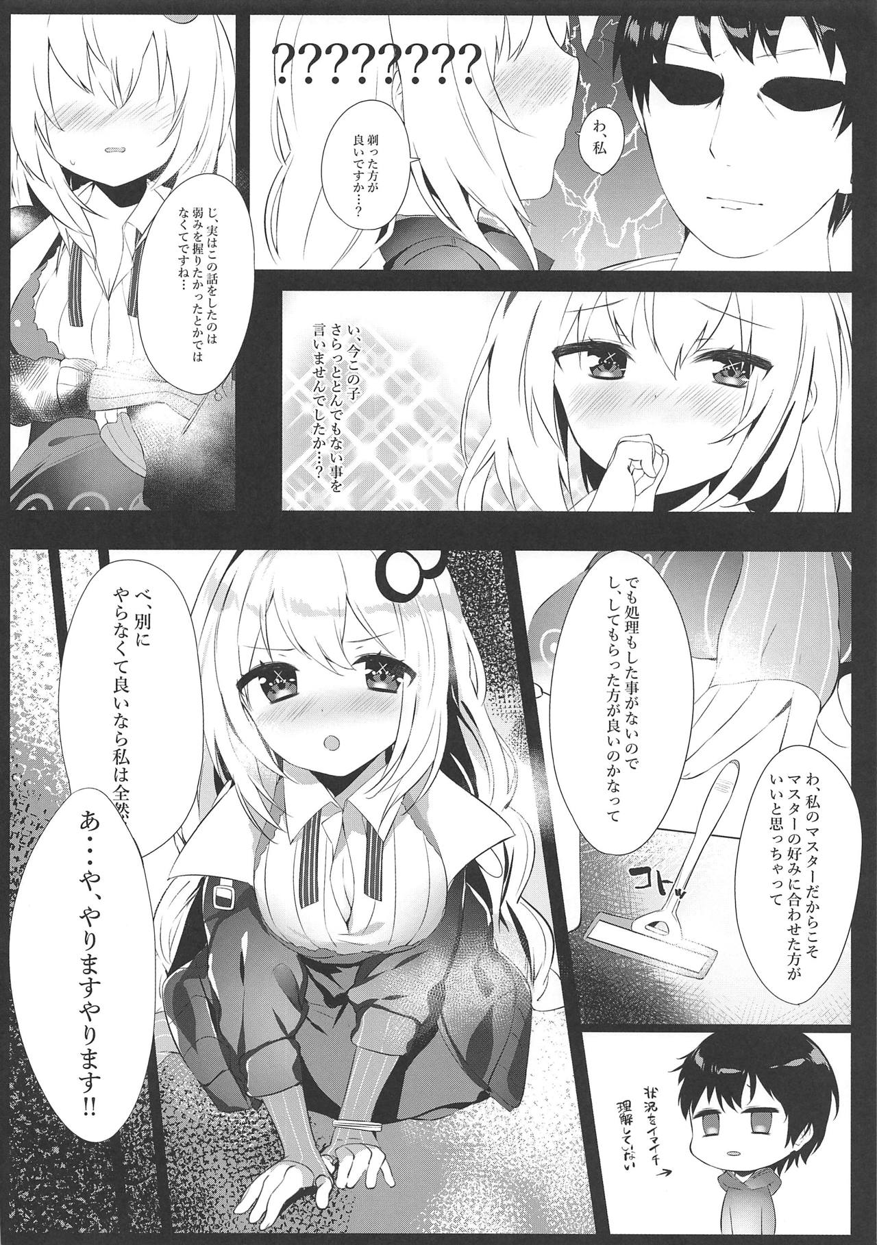 (Kono Koe Todoke, Tsuki made mo Yon) [AHO-CROSS (Kamioka Chirol)] TURUTURU H (VOICEROID) page 9 full