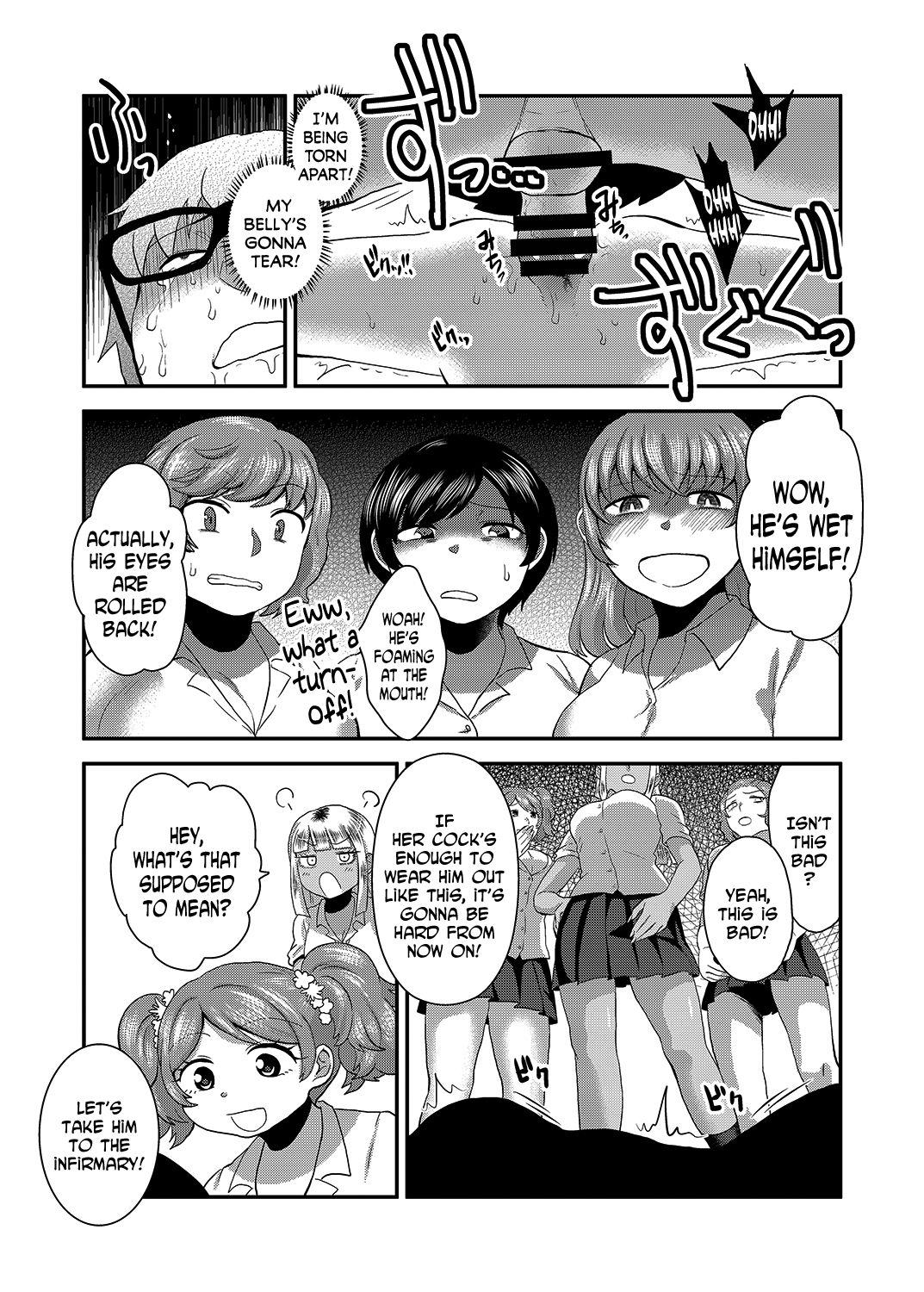 [Herohero Hospital (Isaki)] Swimmy (School Me!) [English] [N04h] [Digital] page 20 full