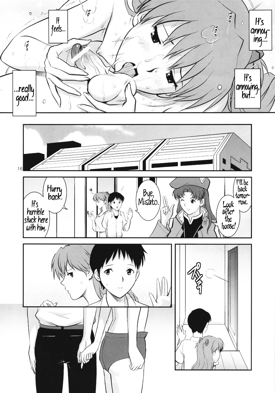 (COMIC1☆6) [Saigado] C-FREAK. (Neon Genesis Evangelion) [English] =LWB= page 18 full