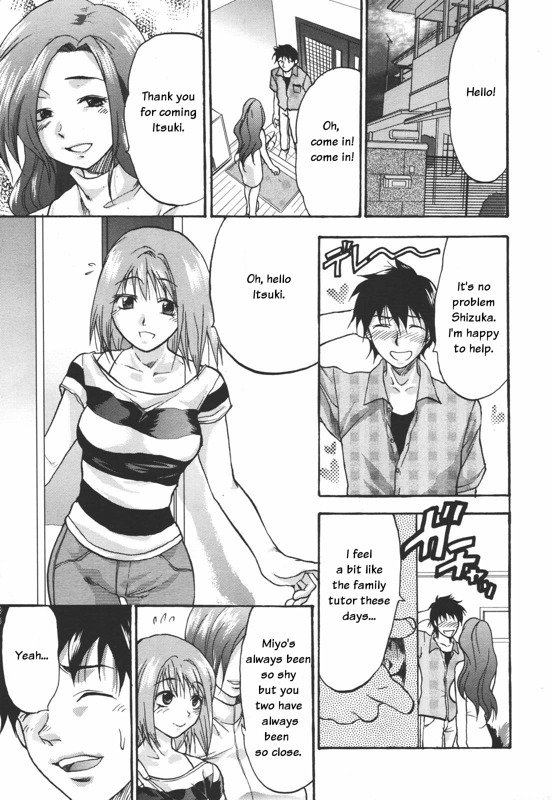 [Yuzuki N Dash] Cutie Devil (COMIC Tenma 2006-07) [English] page 1 full