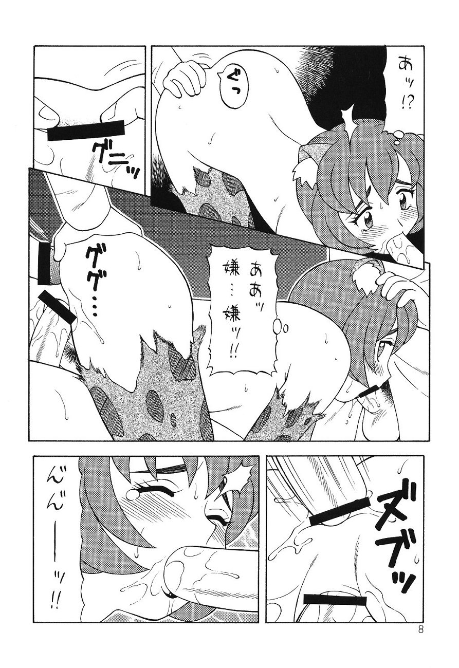 (C55) [SXS (Various)] Peach Up! (Various) page 7 full