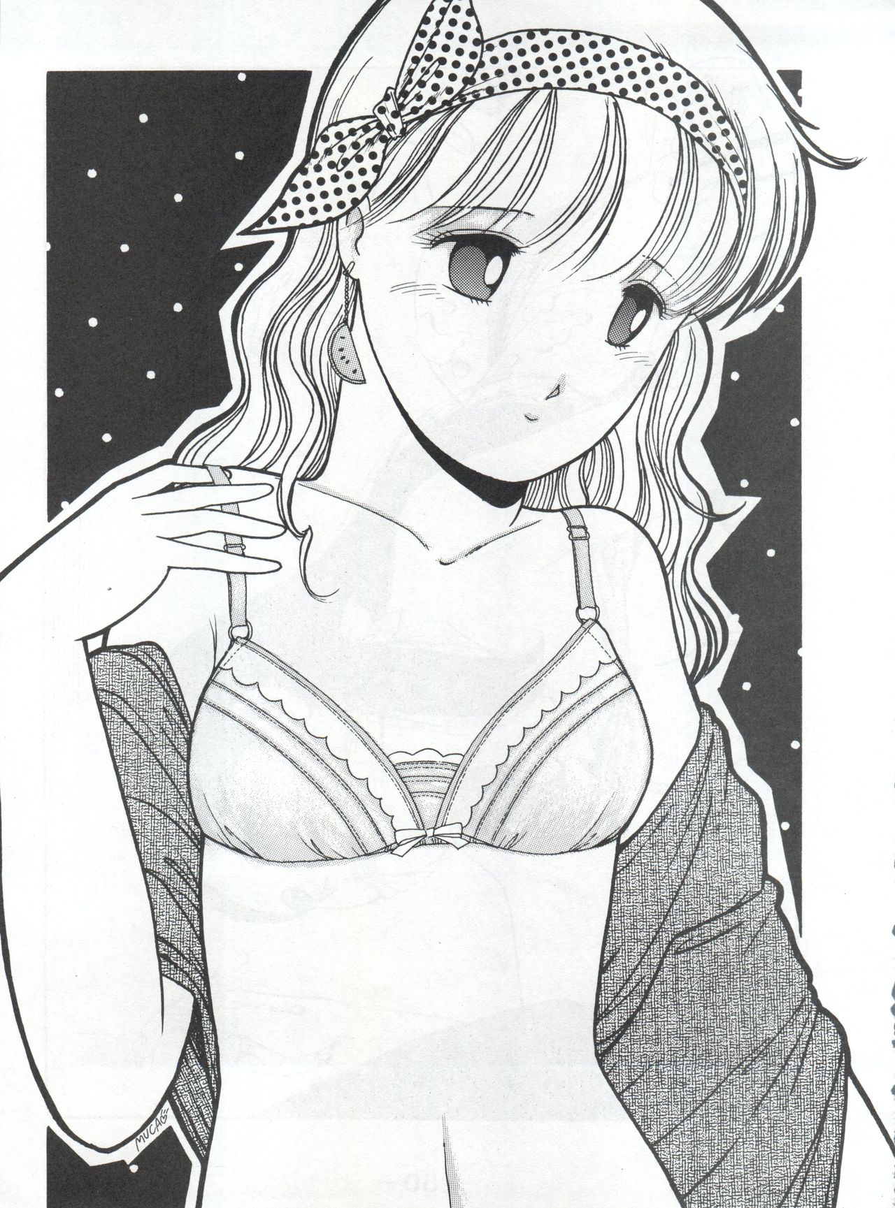 (C40) [Bishoujo Production (Various)] Pretty Look! Vol.13 Kai (Various) page 53 full