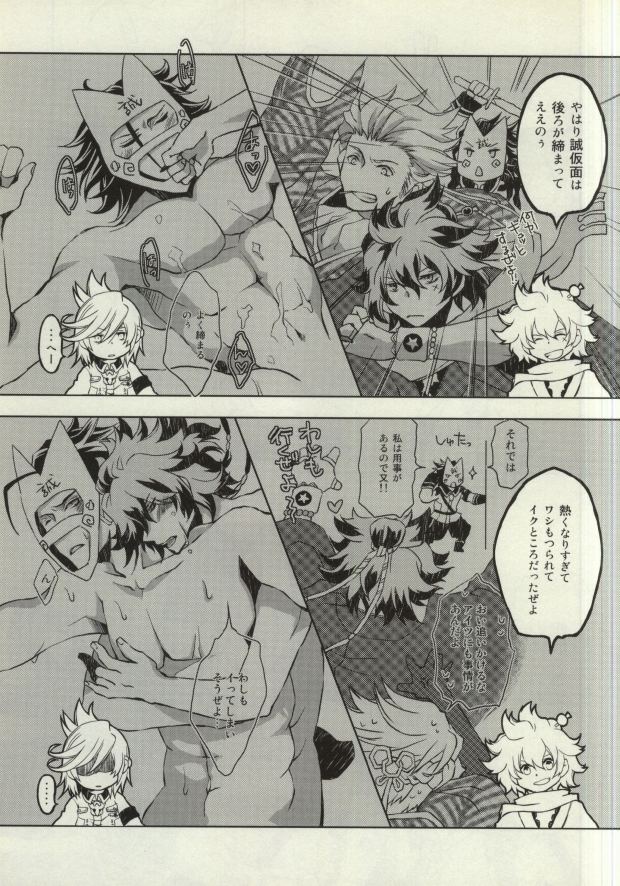 (Ishin Denshin Naniwa) [Hybrid*Panda (Akita Ichiyoshi)] Oshiete Makoto Kamen-sama!! (Bakumatsu Rock) page 6 full