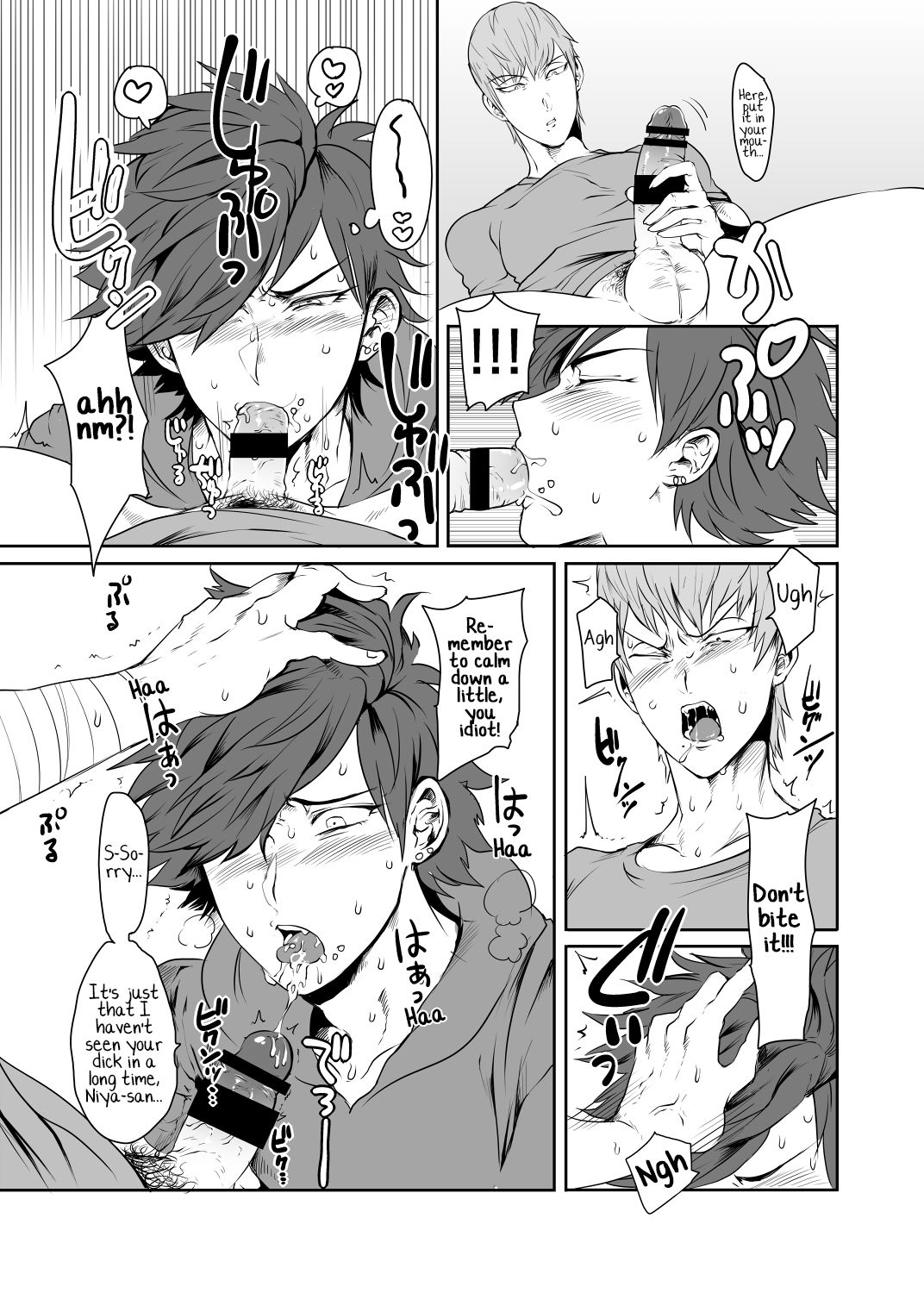 [Tsugou ni Yori (Kyuun)] Soukyoku-sei Kyouison: Ashi Hen [Digital] [English] [Yuuta's Blog] page 20 full