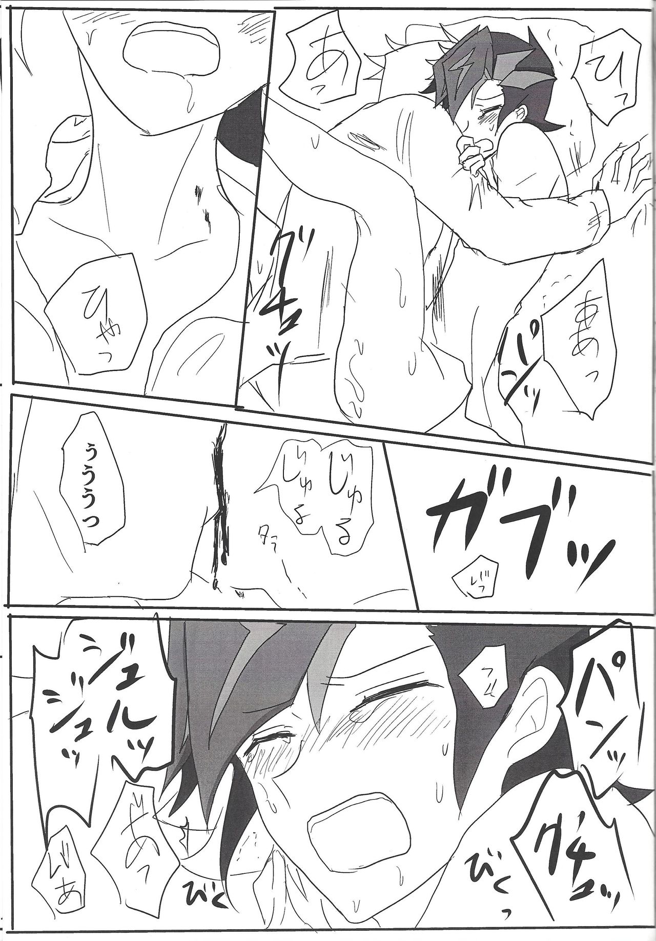 (Unmei o Michibiku Access Code) [BIPO (Renge)] Kyuuketsuki Ryouken (Yu-Gi-Oh! VRAINS) page 22 full