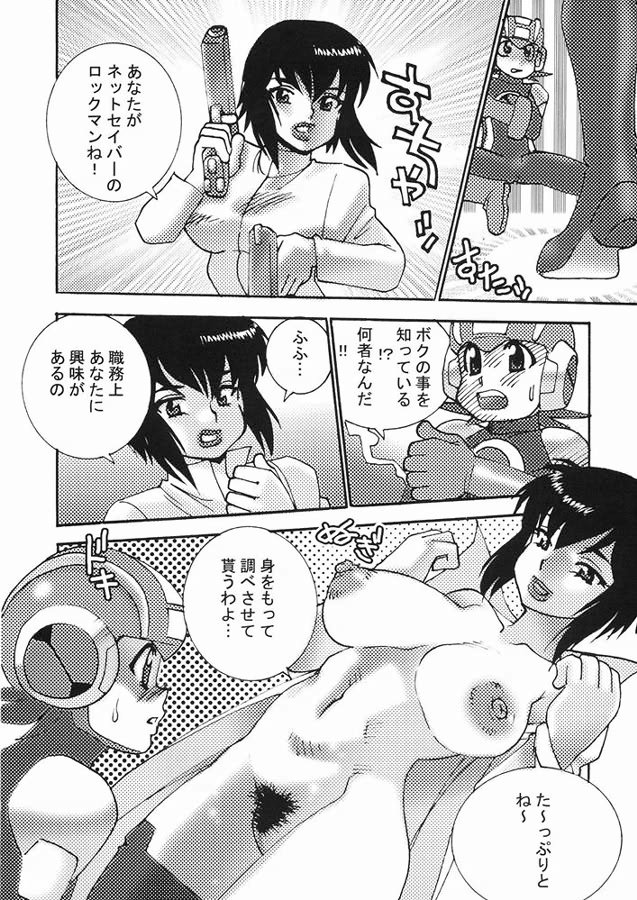 (C66) [From Japan (Aki Kyouma)] FIGHTERS GIGAMIX FGM Vol.22 (Final Fantasy X-2) page 27 full