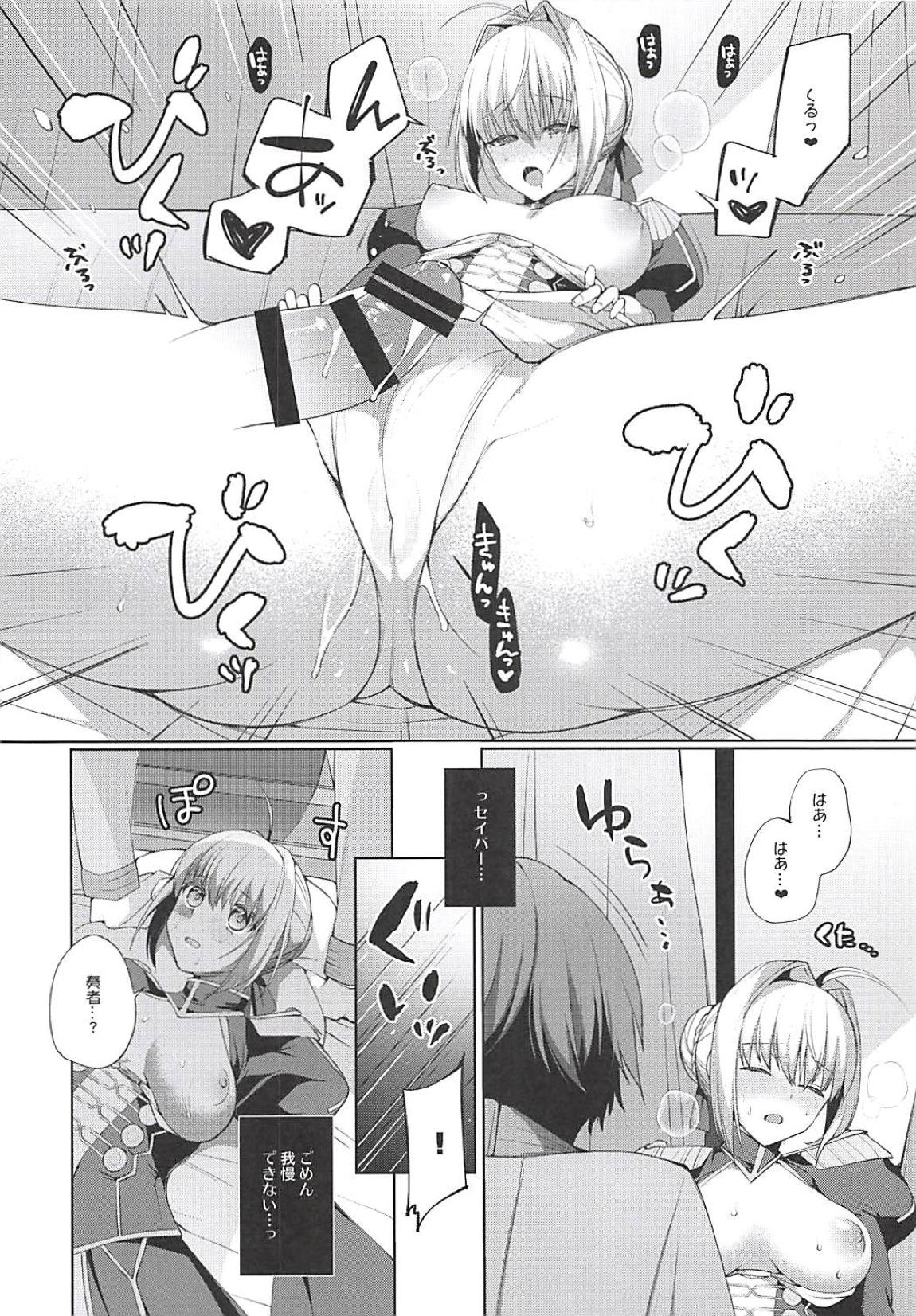(C94) [liz project (Miyamoto Liz)] Itoshi no Koutei (Fate/Extra) page 9 full