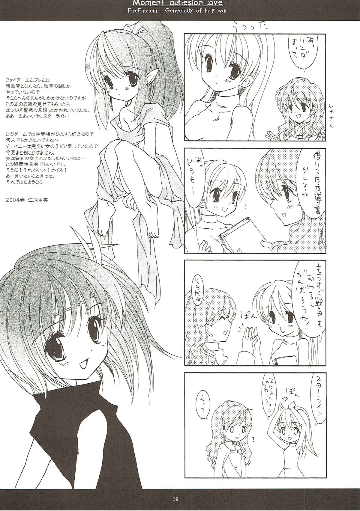 (SC23) [D.N.A.Lab. (Miyasu Risa)] Shunkan Secchaku Ai (Fire Emblem: Seisen no Keifu) page 27 full