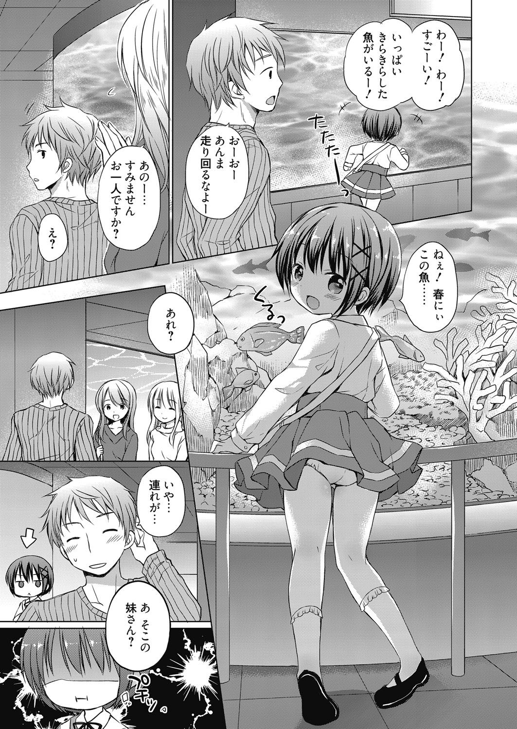Web Manga Bangaichi Vol.3 [Digital] page 63 full