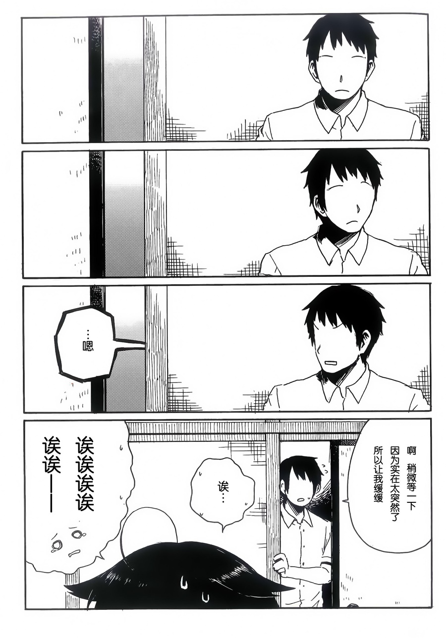 (Shigure, Sasebo ni Iku yo! 6) [Banjimas (Gouta)] Shigure to Shigure (Kantai Collection -KanColle-) [Chinese] [海色汉化] page 64 full