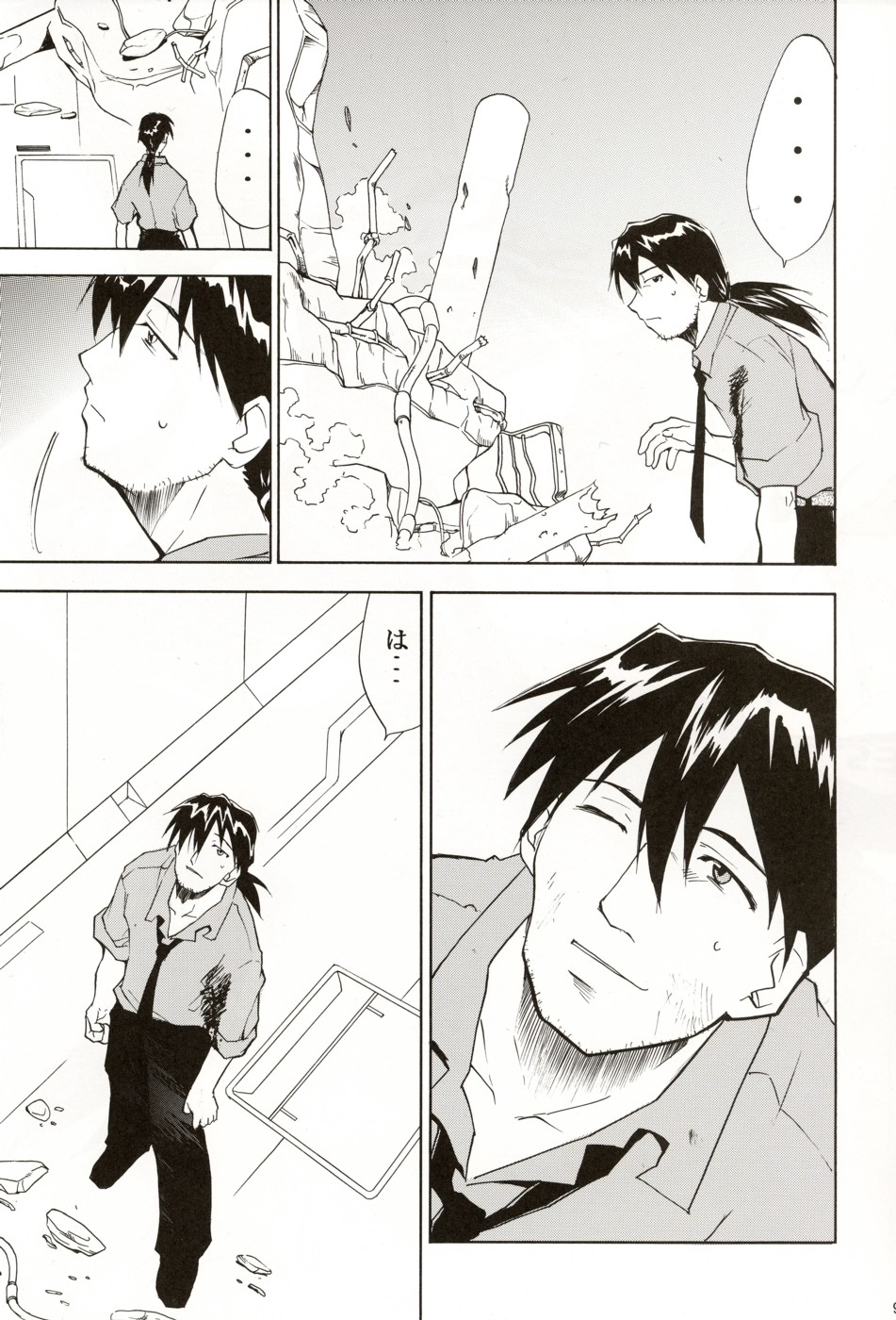 (C70) [STUDIO KIMIGABUCHI (Kimimaru)] RE-TAKE 4 (Neon Genesis Evangelion) page 8 full