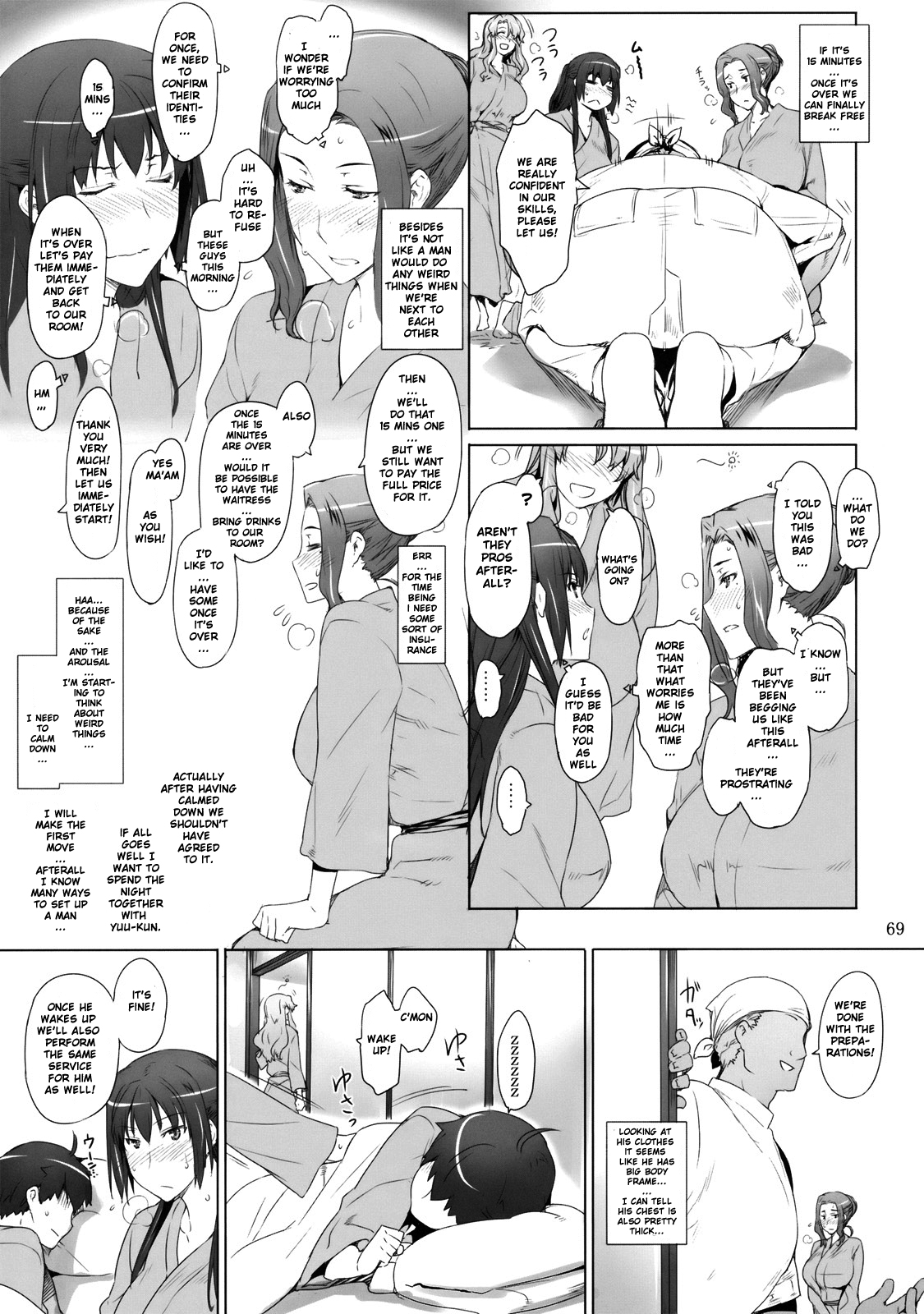 Mtsp - Tachibana-san's Circumstabces WIth a Man 2 page 18 full