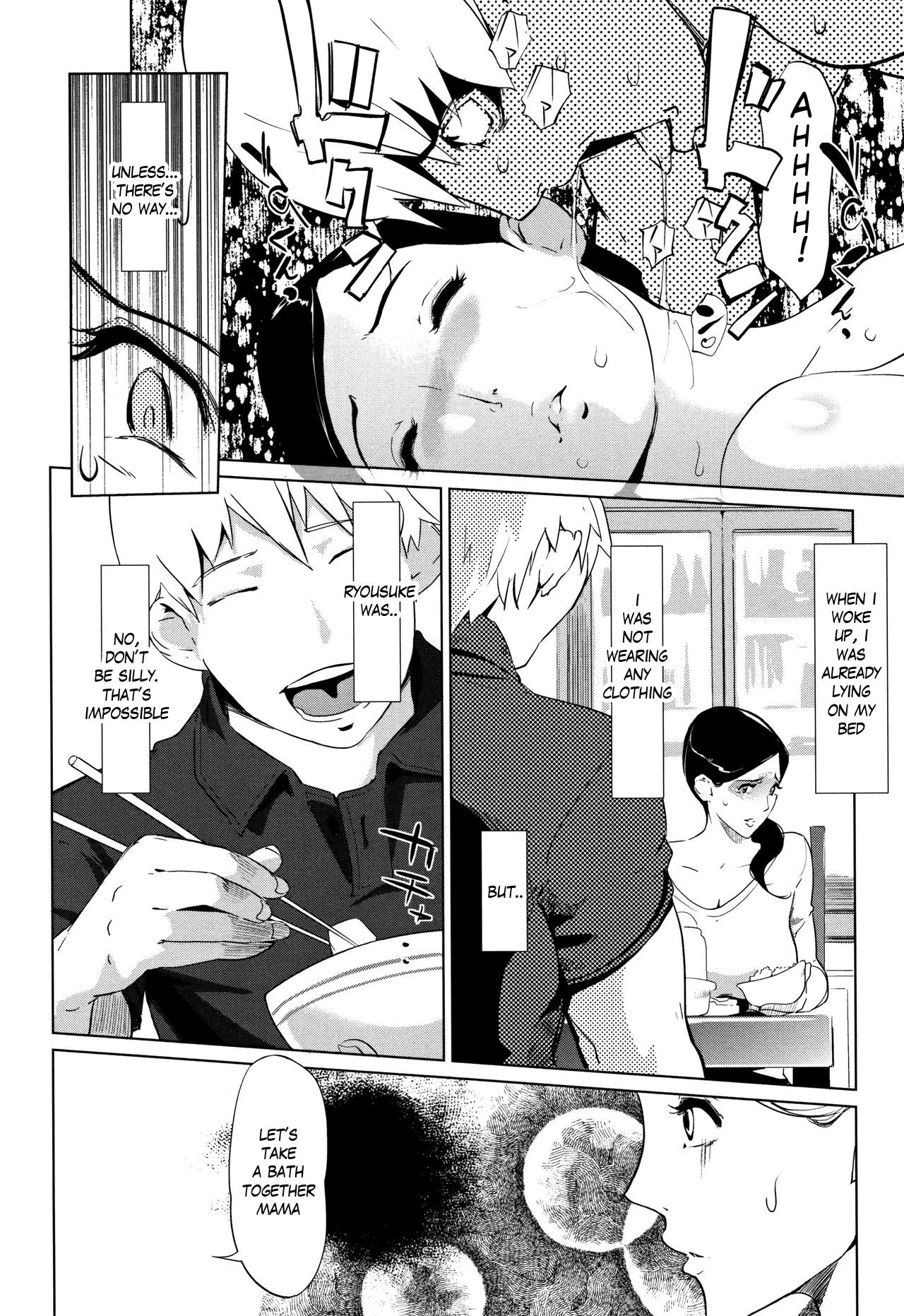 [Clone Ningen] The Married Couple's Whereabouts [English] page 6 full