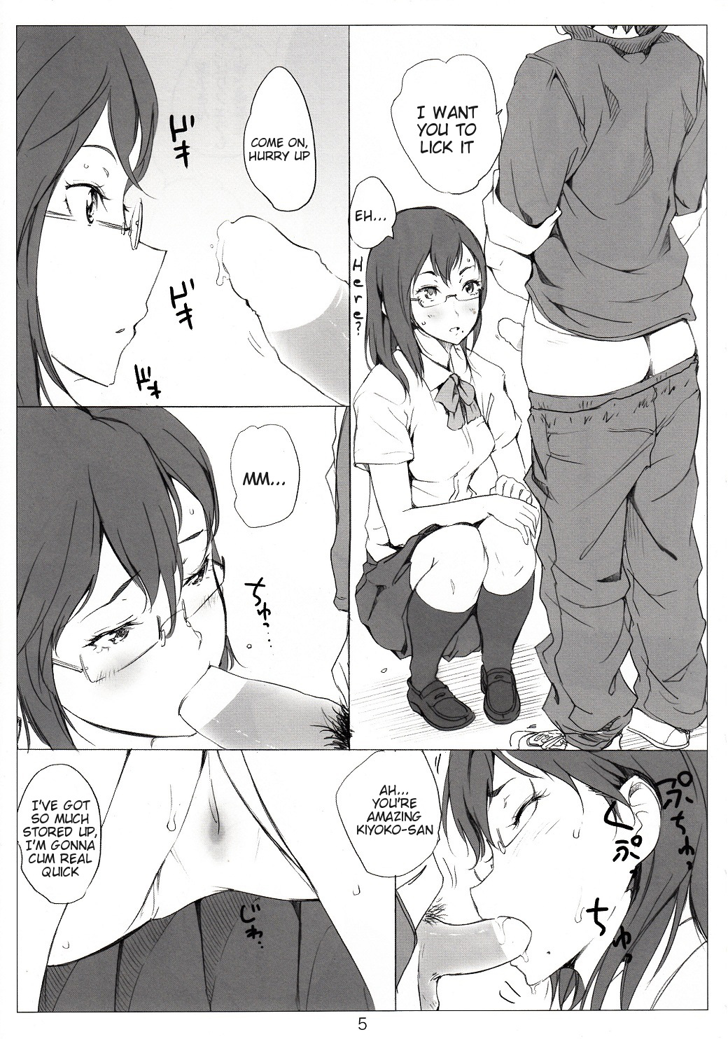 (C86) [Nylon 100% (Nylon)] Kegareta Karasu (Haikyuu!!) [English] {doujin-moe.us} page 6 full