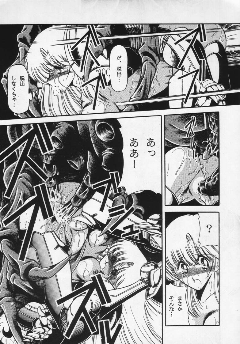 [Circle Taihei-Tengoku (Horikawa Gorou)] Super Metroid (Metroid) page 9 full