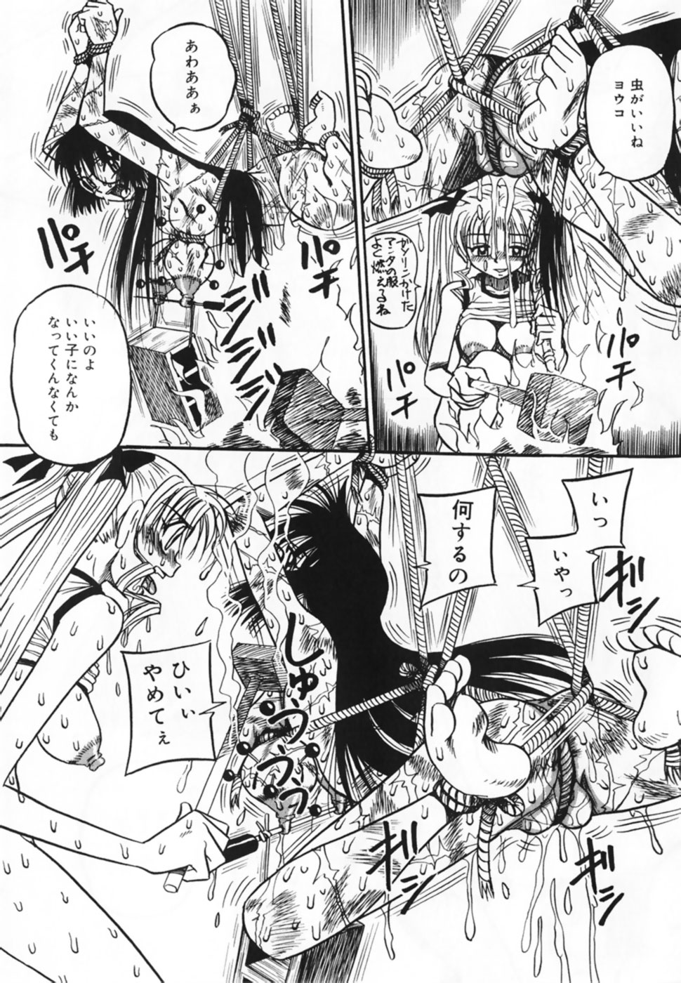 [Anthology] Oshioki! Dorobou Neko!! page 39 full