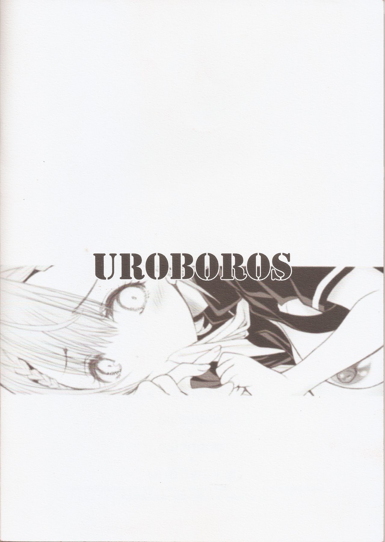 (C93) [UROBOROS (Utatane Hiroyuki)] Sensei wa Seisou ga Dekinai (Bokutachi wa Benkyou ga Dekinai) page 18 full