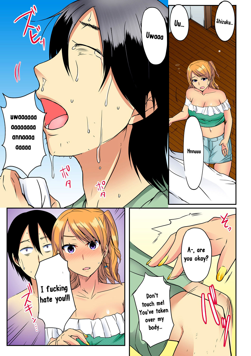 [Minami Chisato] Ore, Hajimete dakara Yasashiku Shite Kure! Ch. 1 [English] [hardcase8translates] page 26 full