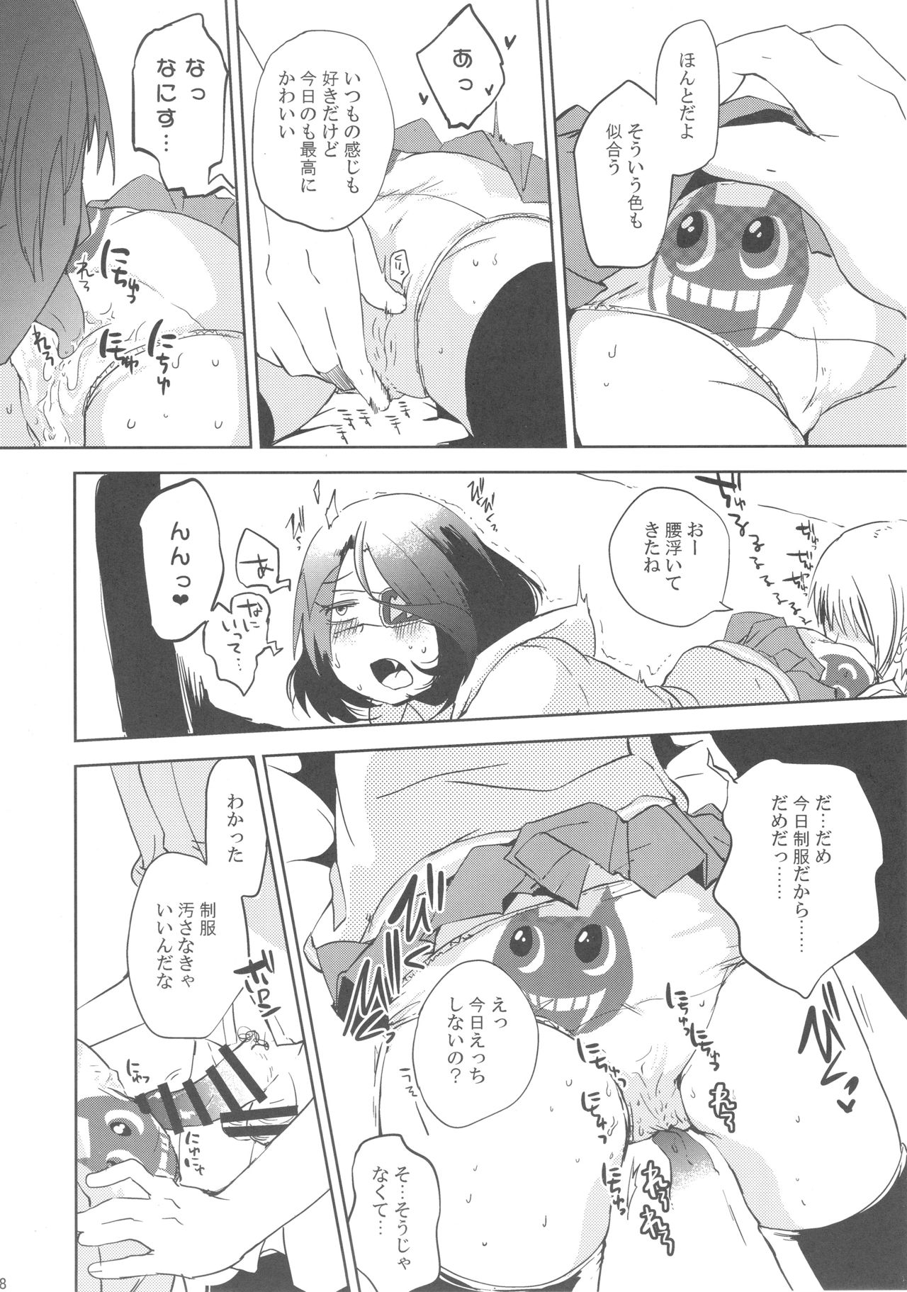 (COMIC1☆13) [Hakoniwa-Kairou (Nishiyama Yuichi)] Sweet Lollipop Devil Sono Ni (THE IDOLM@STER CINDERELLA GIRLS) page 7 full