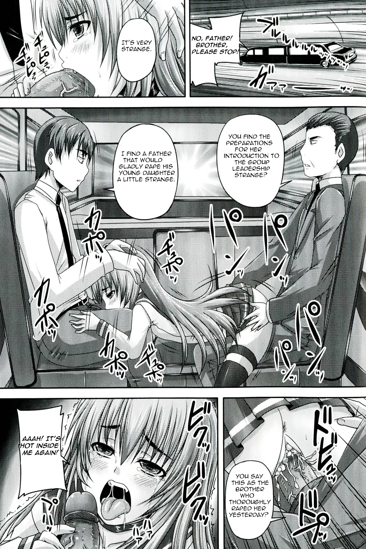 [Nozarashi Satoru] Do S na Hime wa Kegasareru Rei -Zenpen- (Do S na Hime wa Kegasareru - Inga no Shou -) [English] =StatisticallyNP= page 13 full