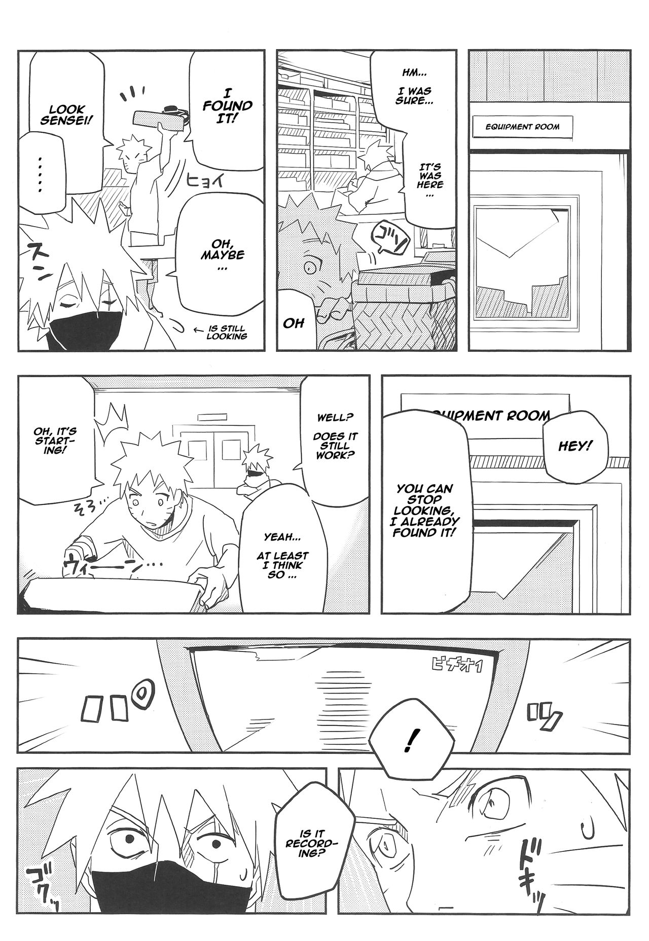 (SUPER27) [winwinwin (soyoka)] Kage Bunshin ××××-tte Shitteru! (Boruto) [English] [Naxusnl] page 8 full