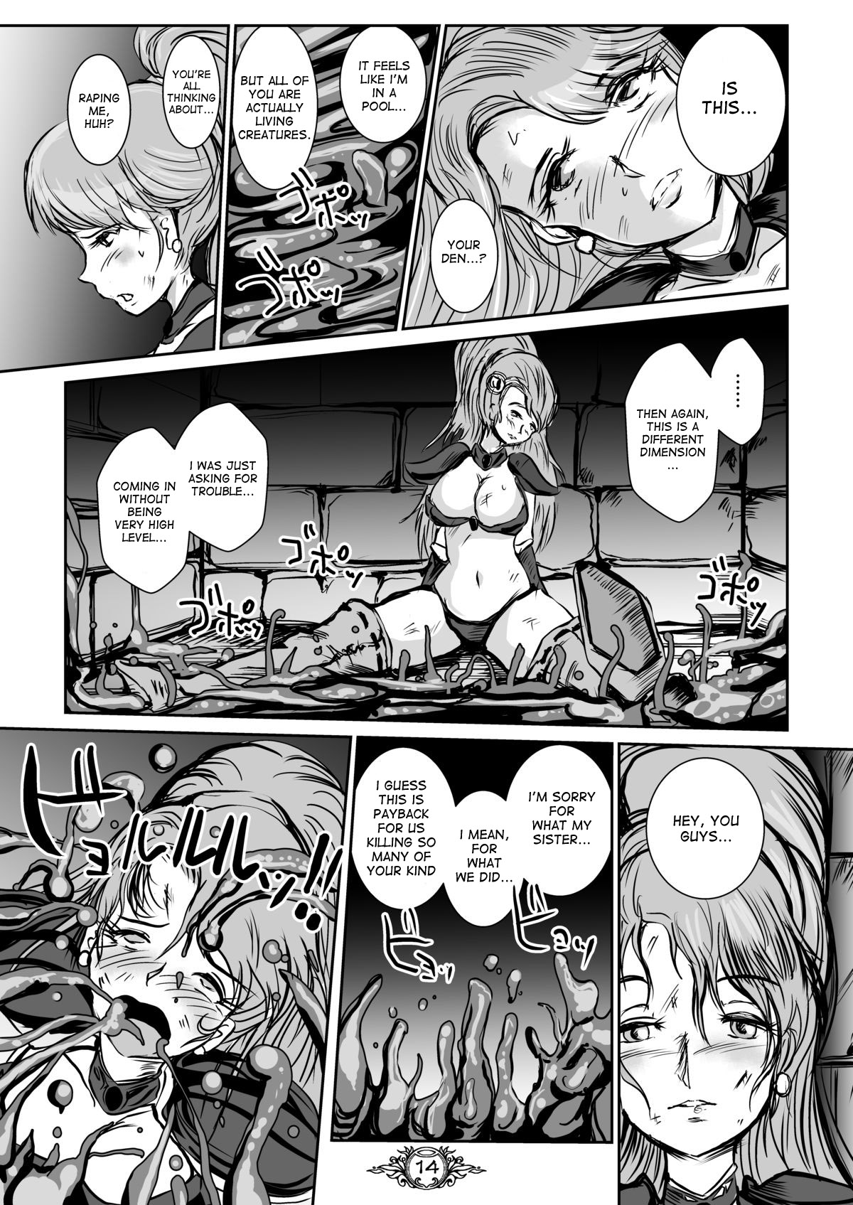 [Erotic Fantasy Larvaturs (Takaishi Fuu)] UNSOLID SLIME [English] [desudesu] [Digital] page 13 full