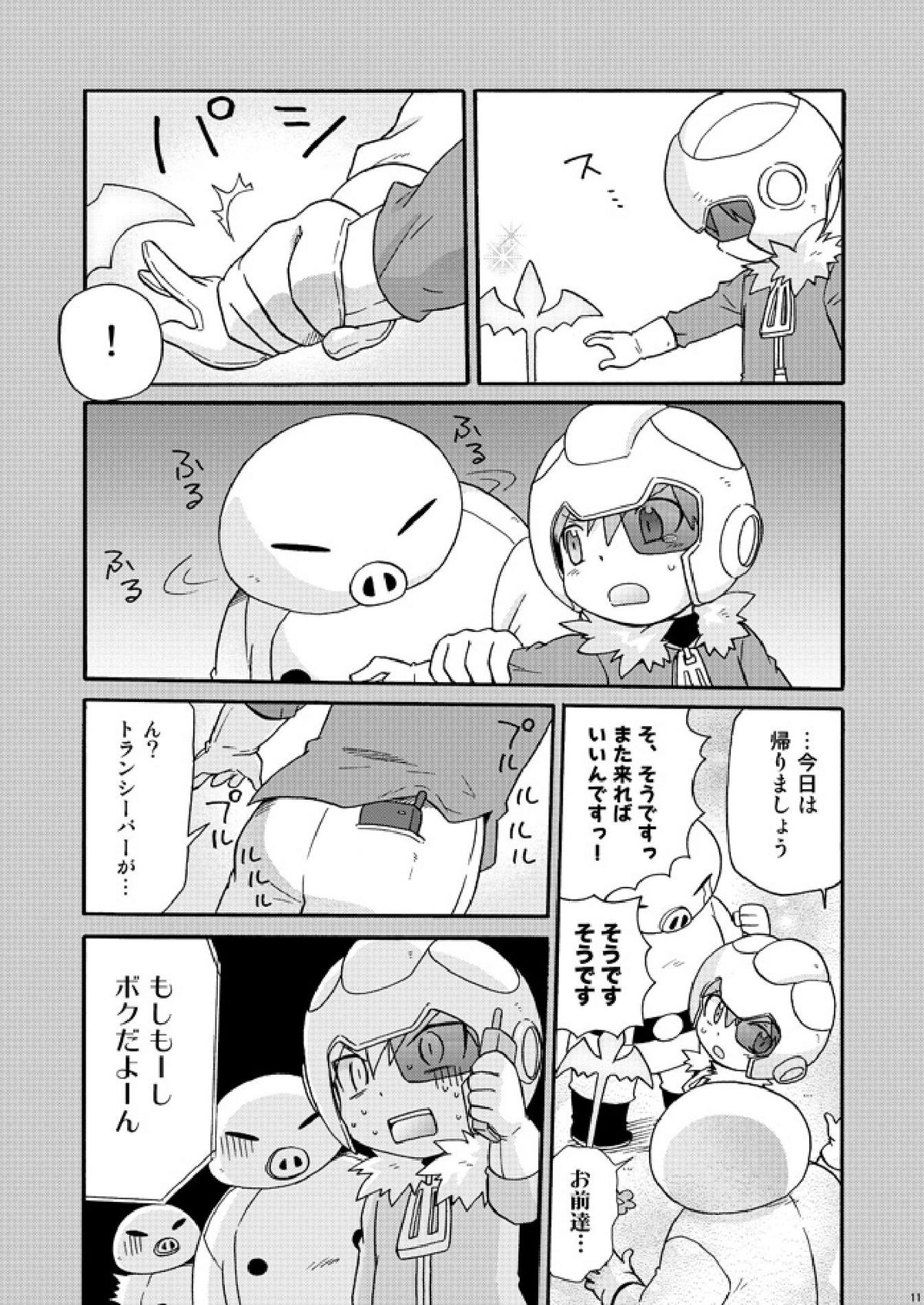 [Tatsumairi] Butaikka [Mother 3] page 11 full