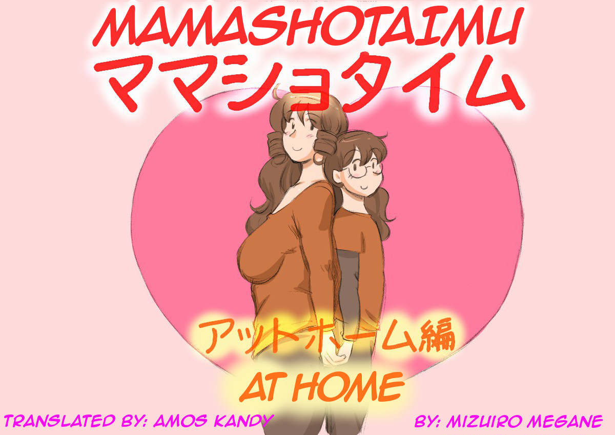 [pink-noise (Mizuiro Megane)] Mama Shot-ime - At Home Hen [English] [Amoskandy] [Digital] page 1 full