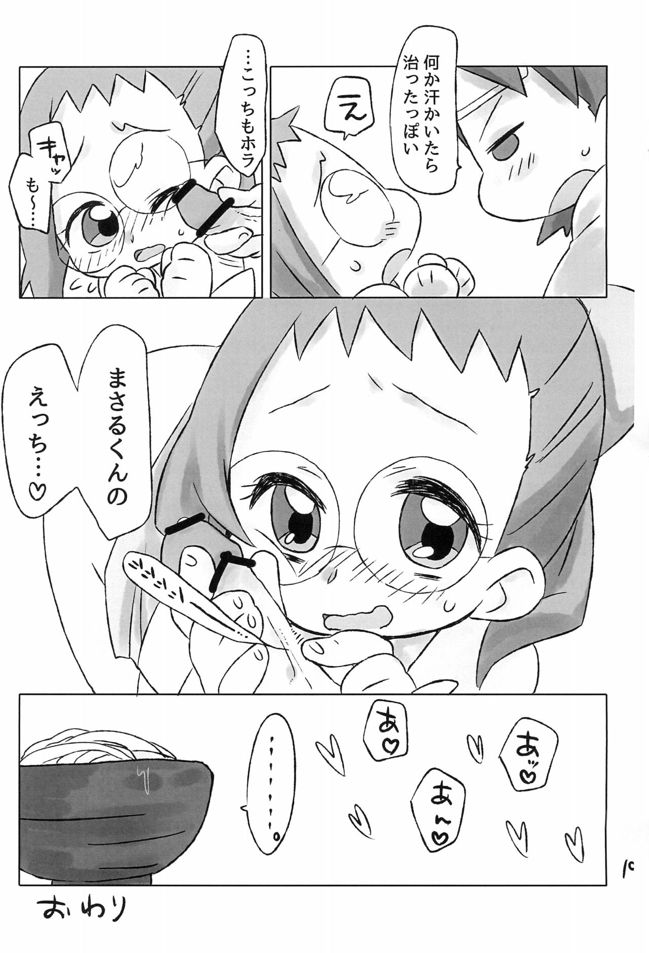 (10 Maji extra Majokai he Youkoso!) [Tsukiyo no Mahou (Rapisu)] Hanjuku Rhapsody (Ojamajo Doremi) page 19 full