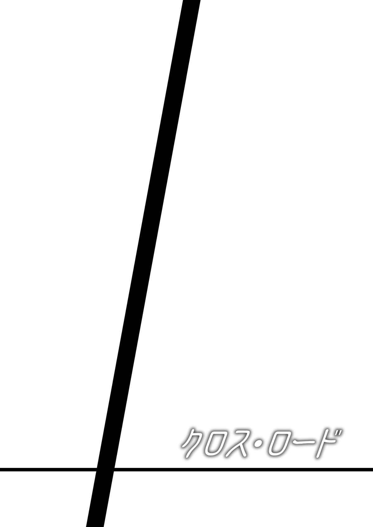[Shikkoku no Hekireki (EGAMI)] Kurosu Lord (Go! Princess PreCure) [Digital] page 19 full
