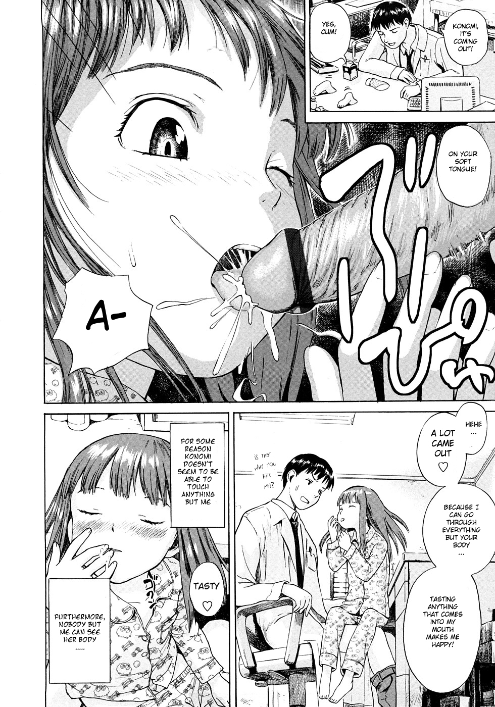 [Amagappa Shoujogun] Attakaku, Shite. Ch. 1-3 [English] [Lorizean] page 14 full