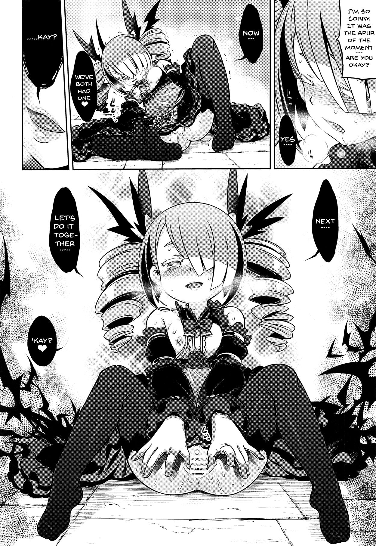 (COMIC1☆14) [Kazeuma (Minami Star)] Sekaiju no Anone X2 (Sekaiju no Meikyuu) [English] [Doujins.com] page 13 full